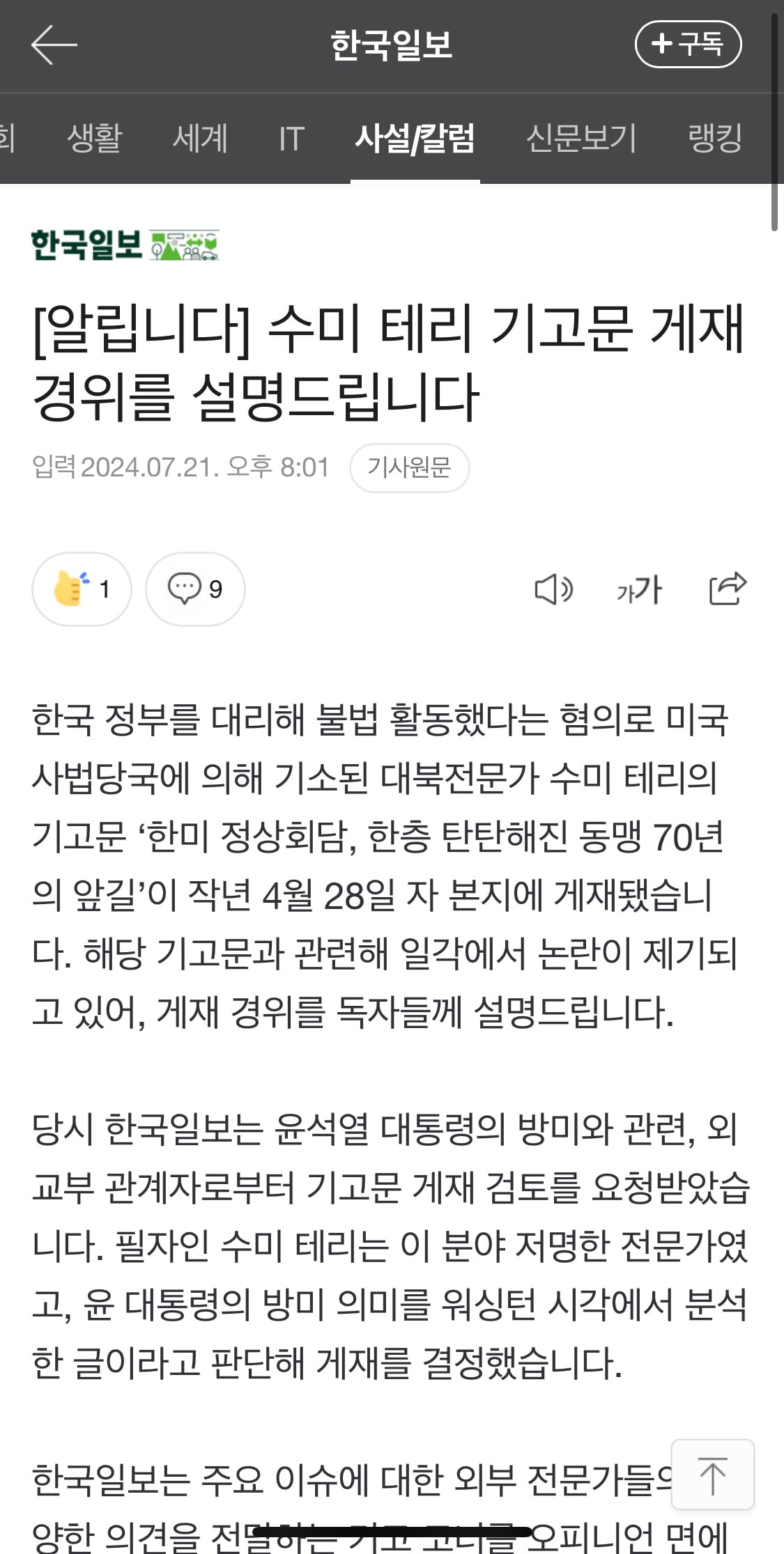게시글 이미지