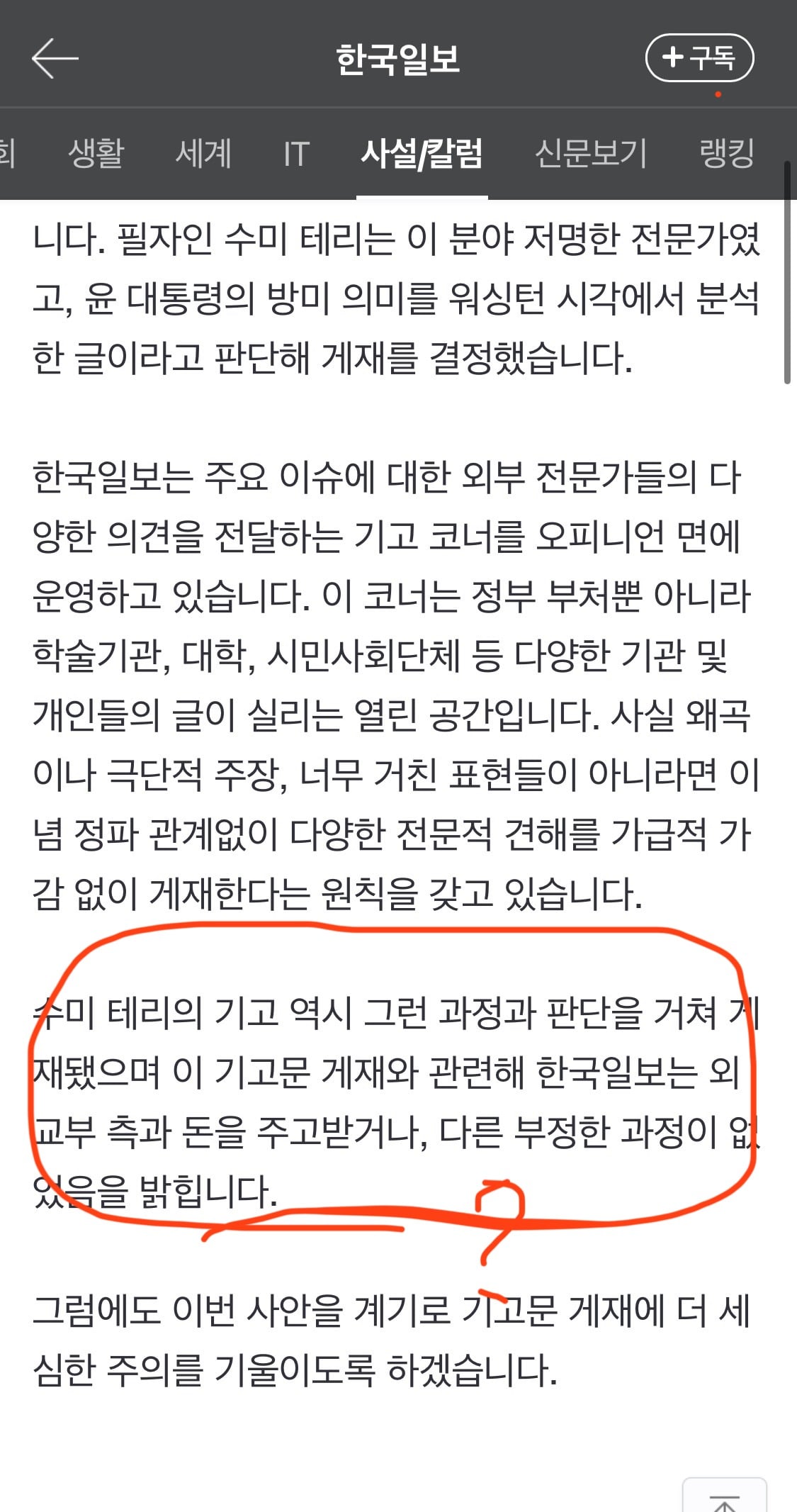 게시글 이미지