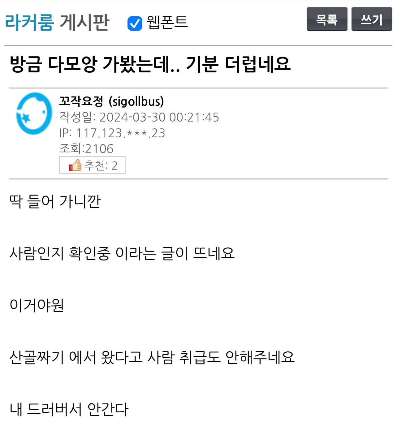 게시글 이미지