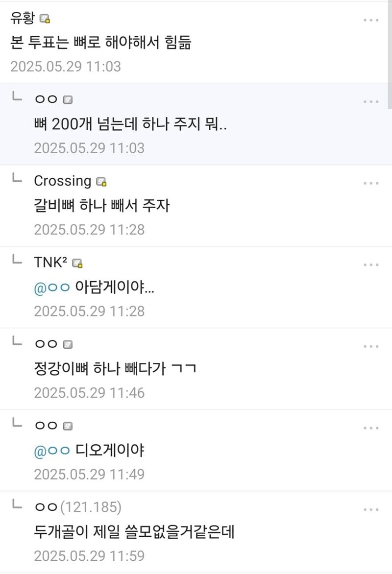 게시글 이미지