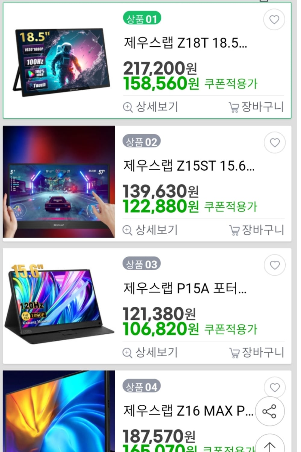 게시글 이미지