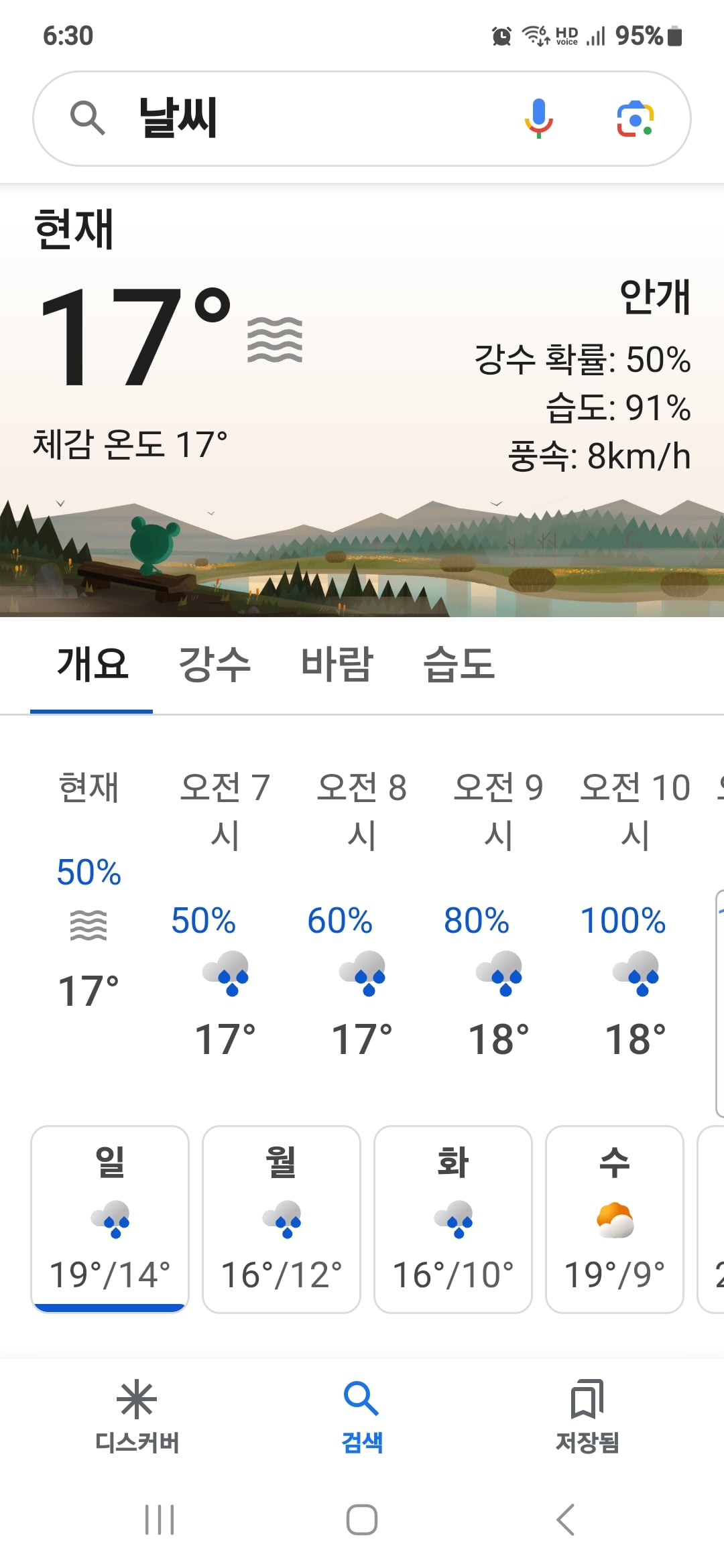 게시글 이미지
