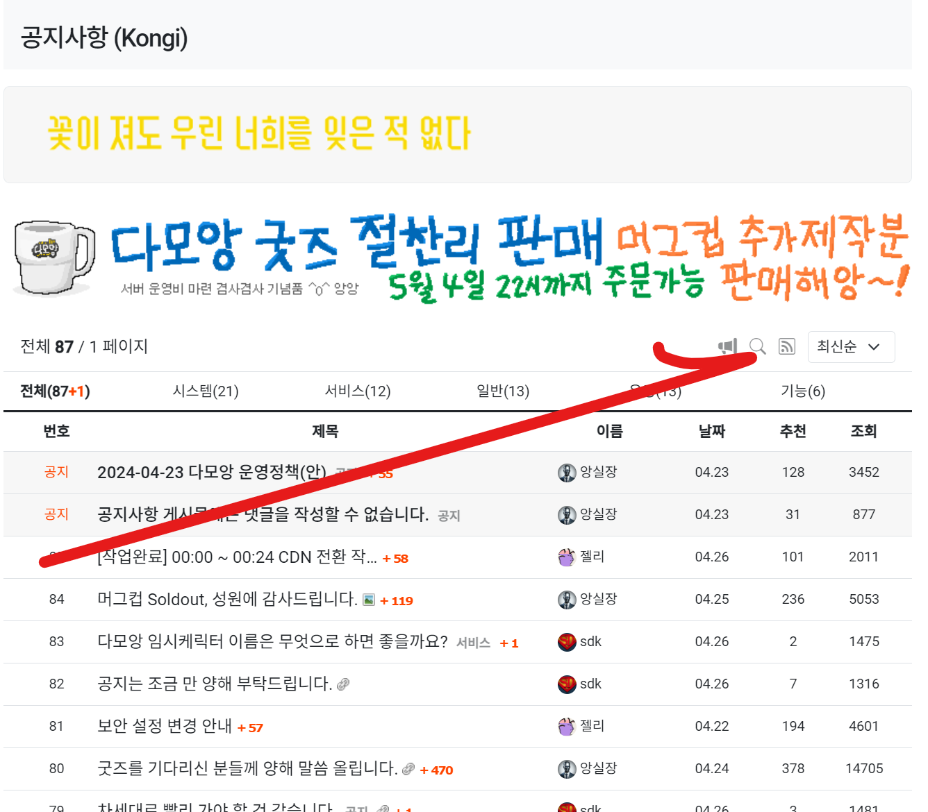 게시글 이미지