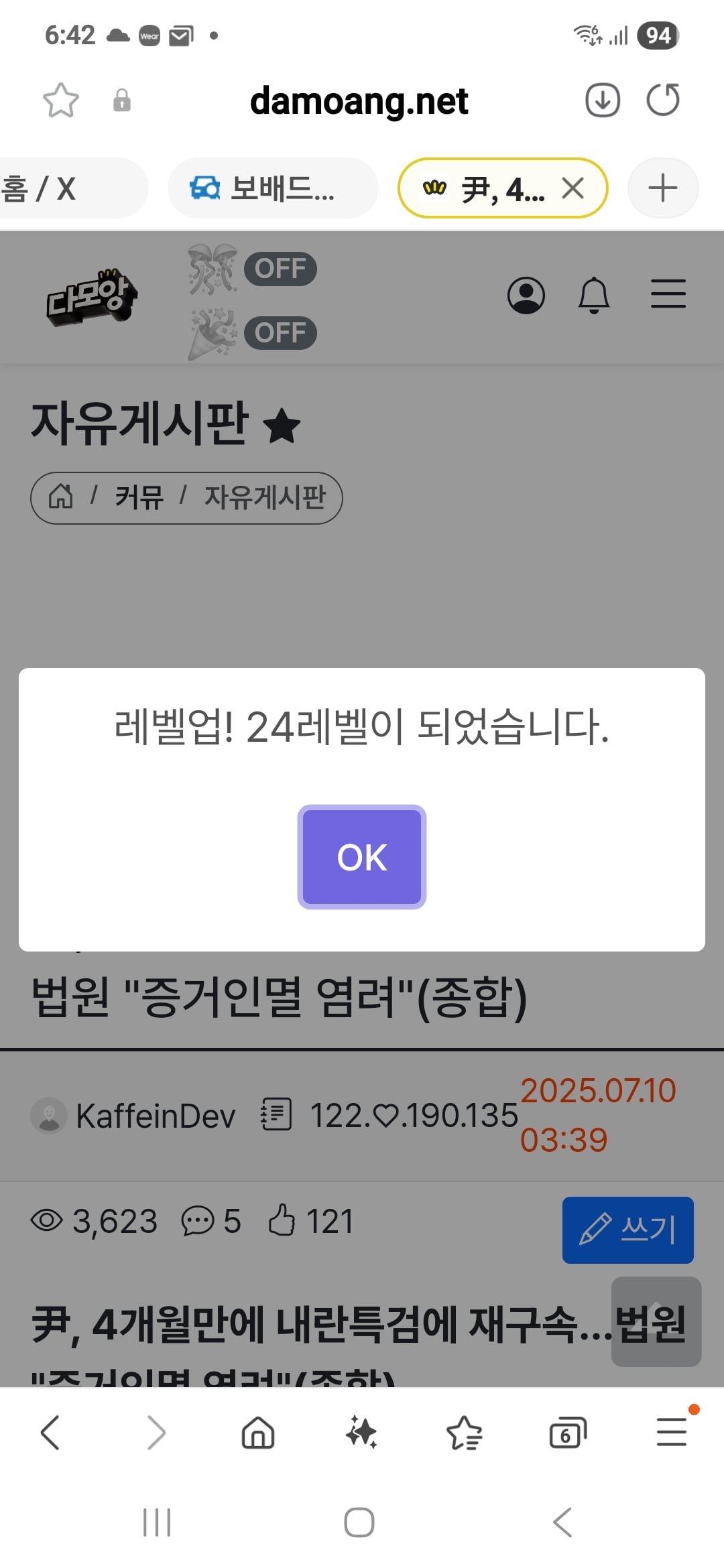 게시글 이미지