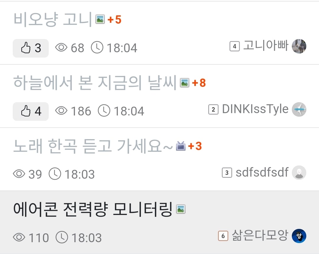 게시글 이미지