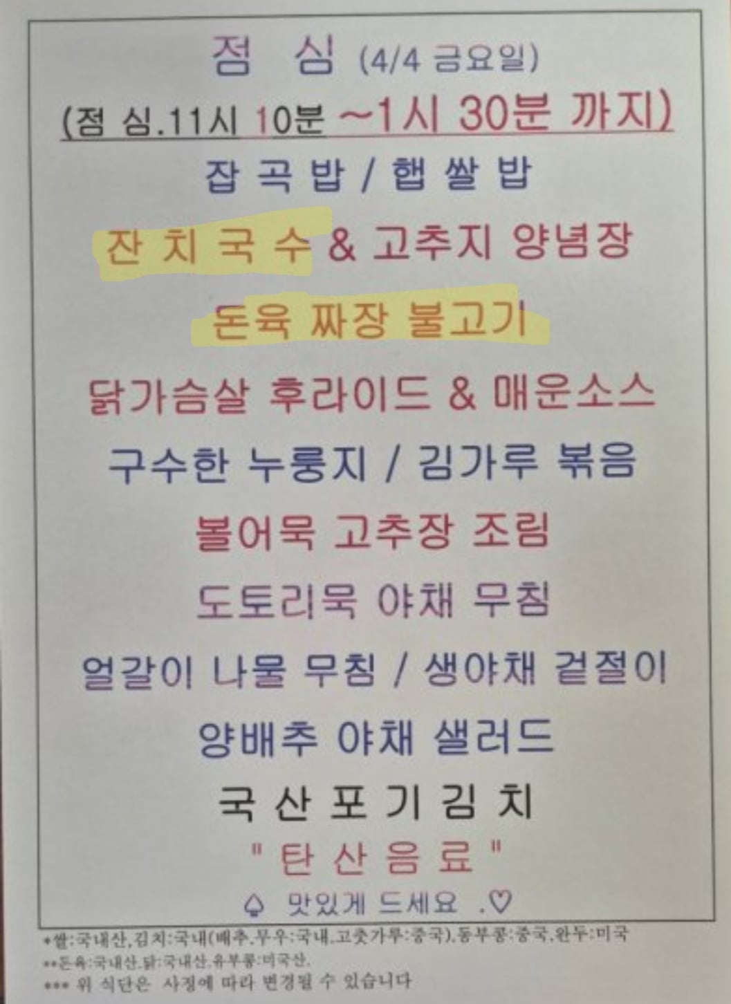게시글 이미지