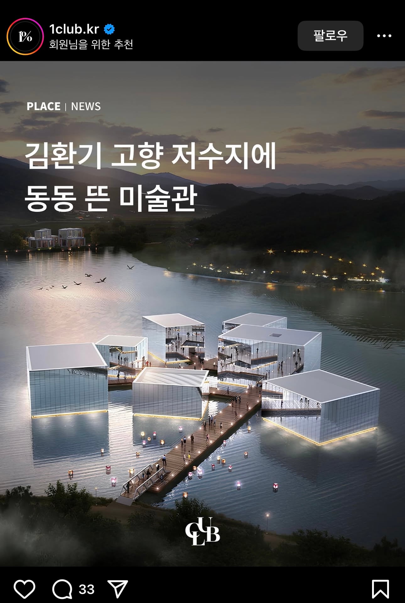 게시글 이미지