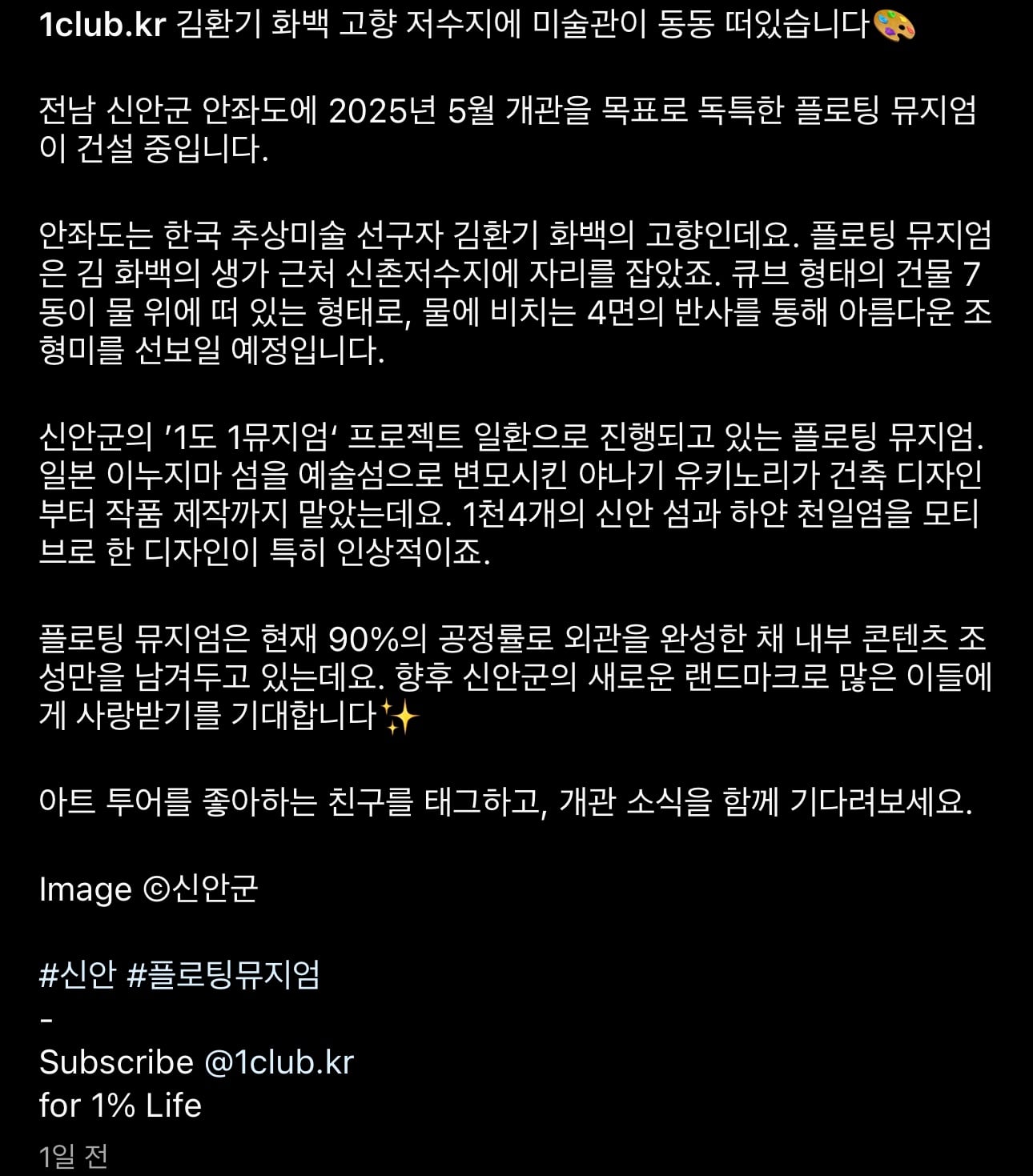 게시글 이미지