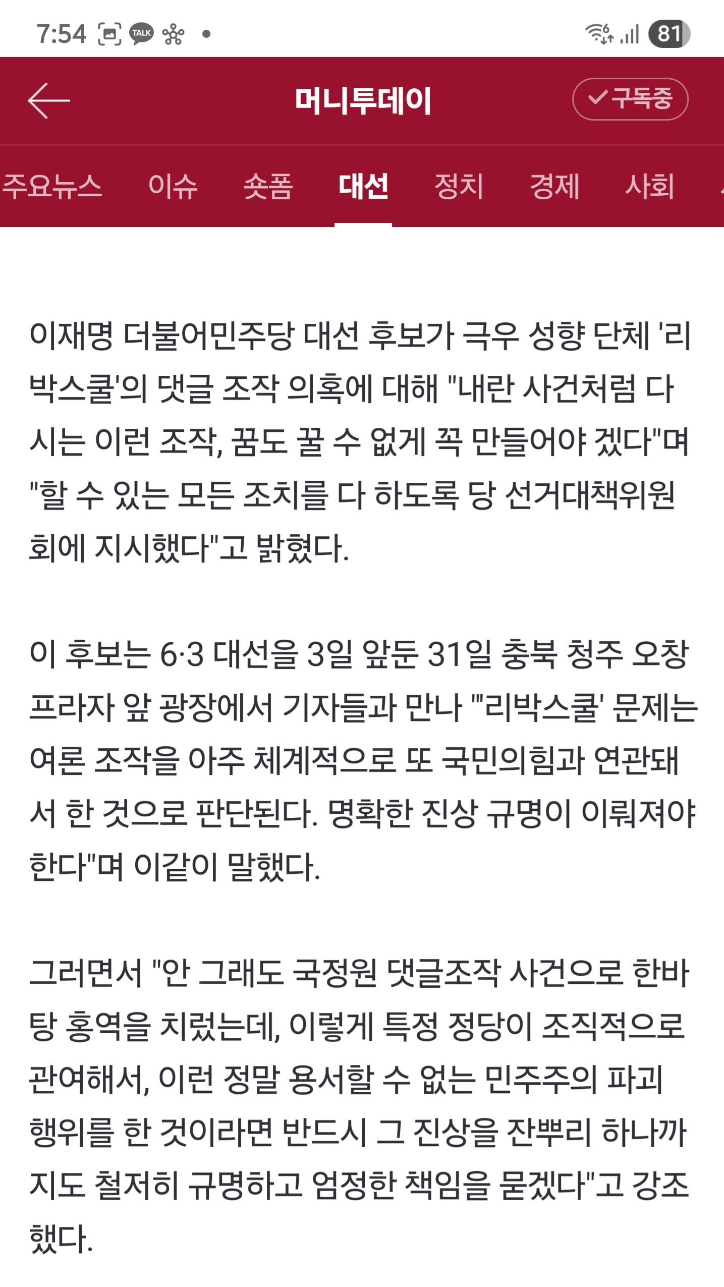 게시글 이미지