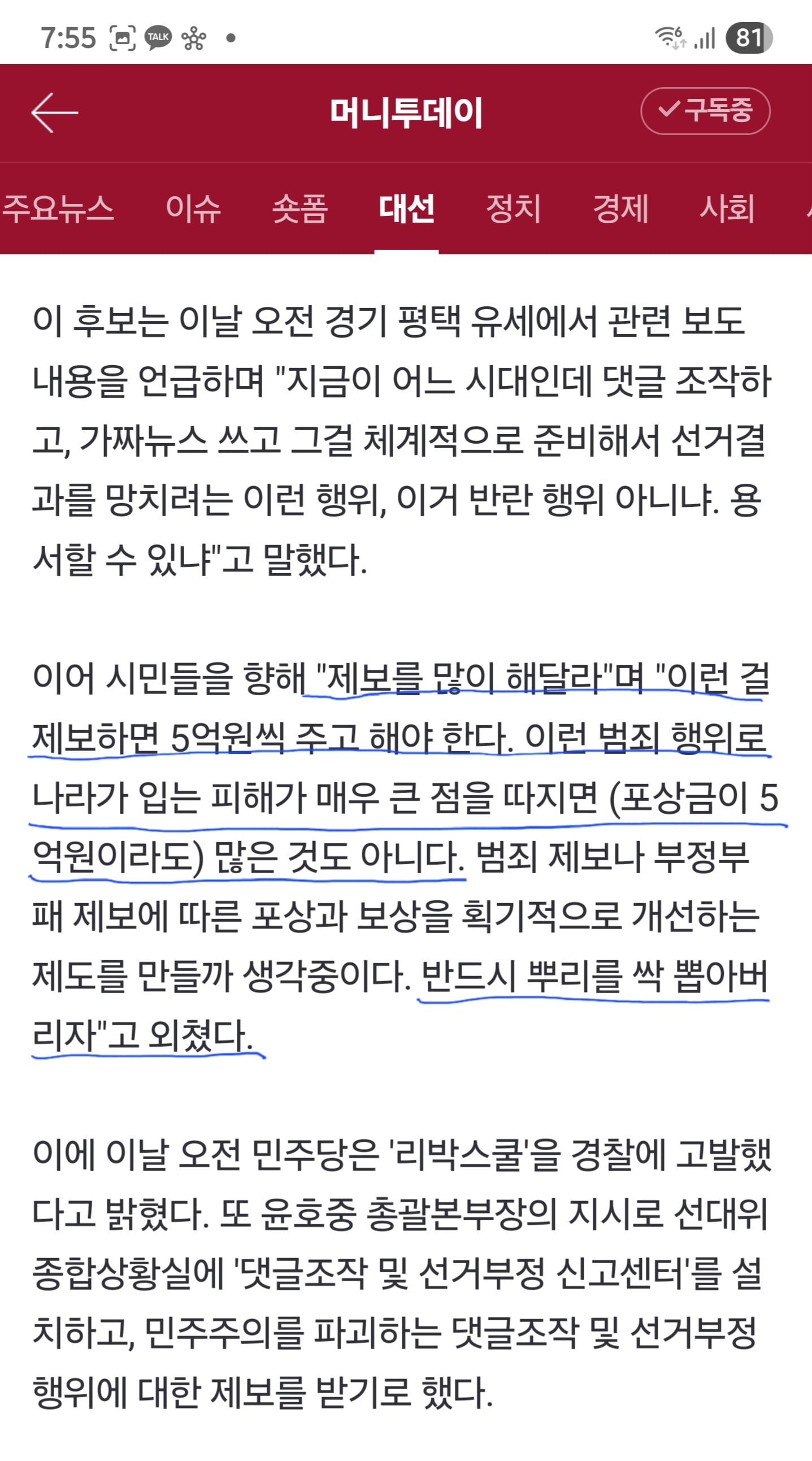 게시글 이미지