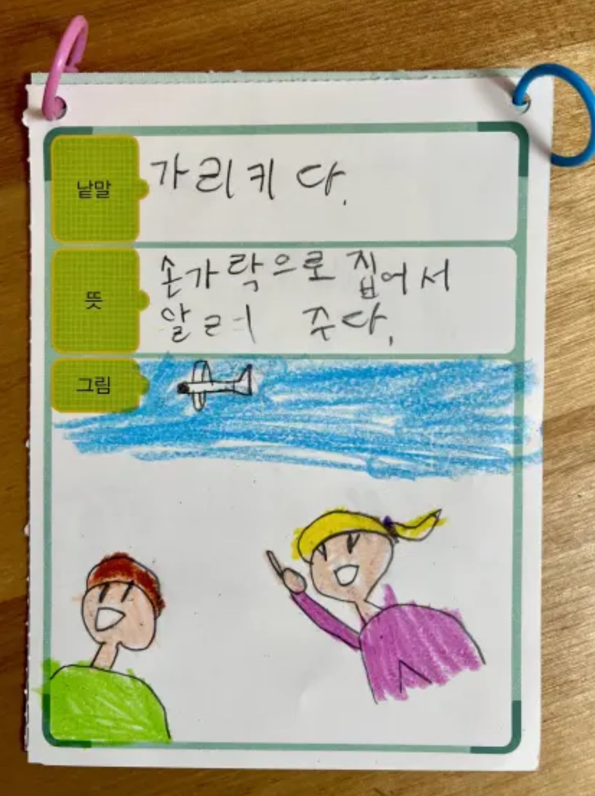 게시글 이미지