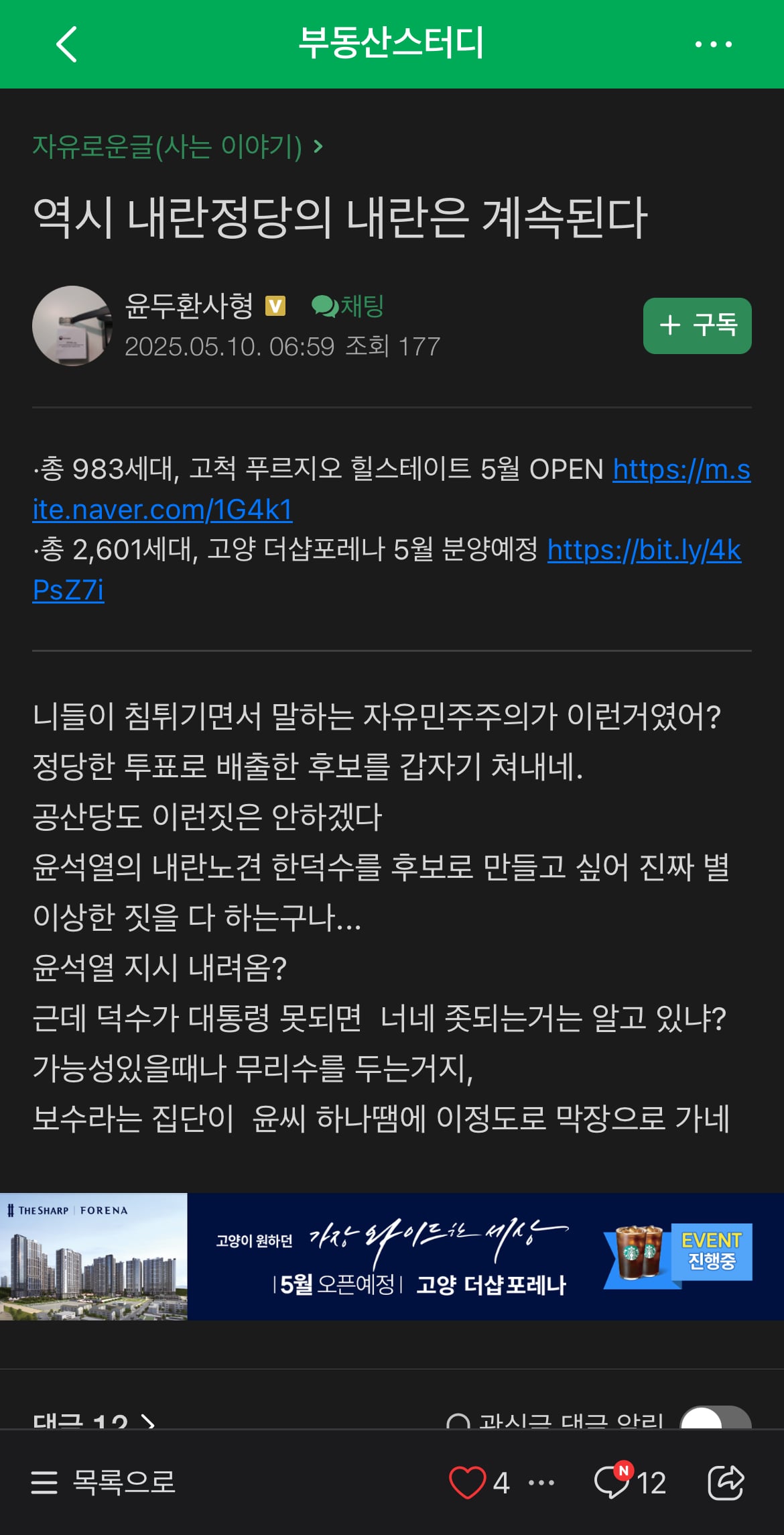 게시글 이미지