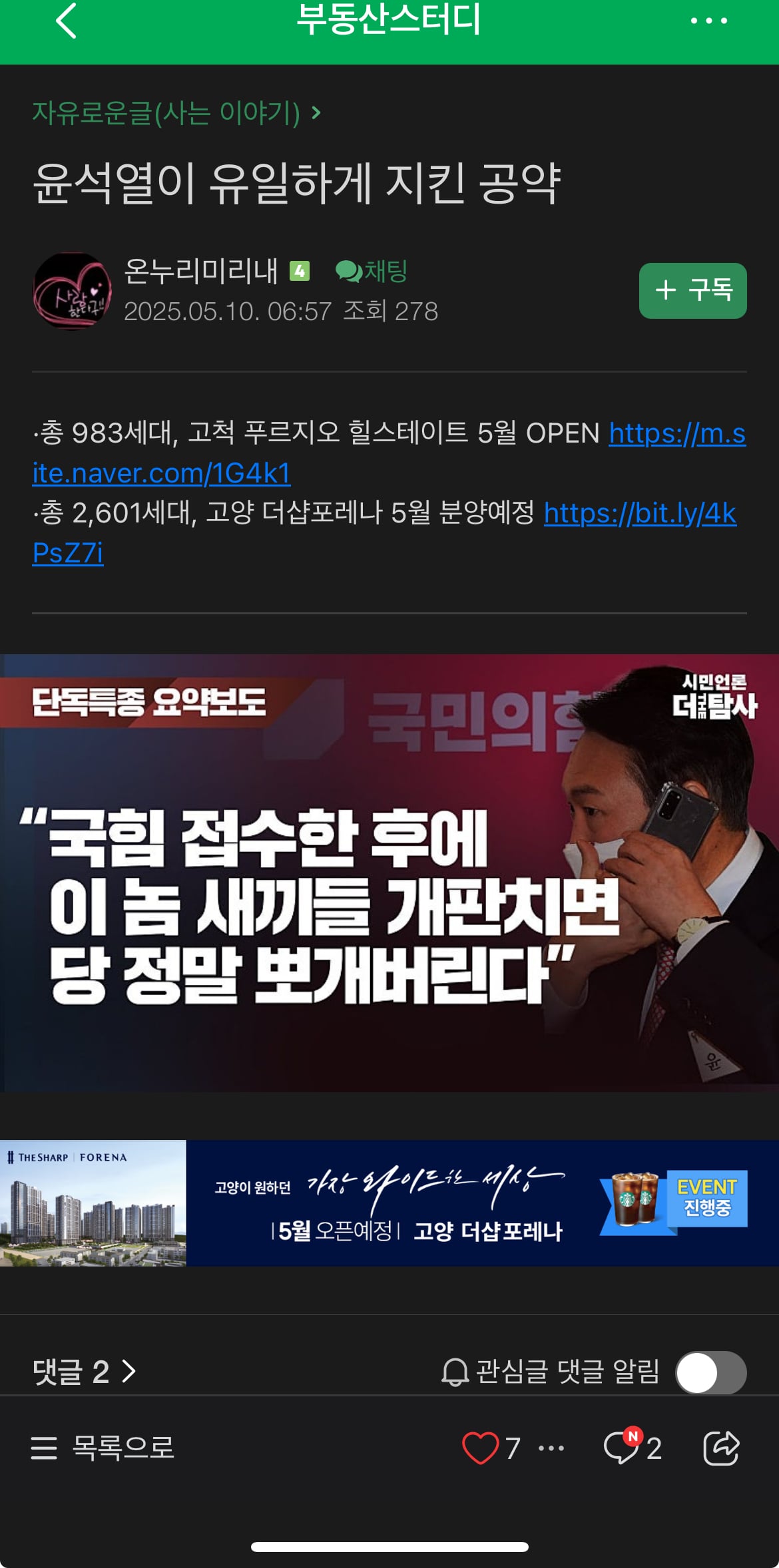 게시글 이미지