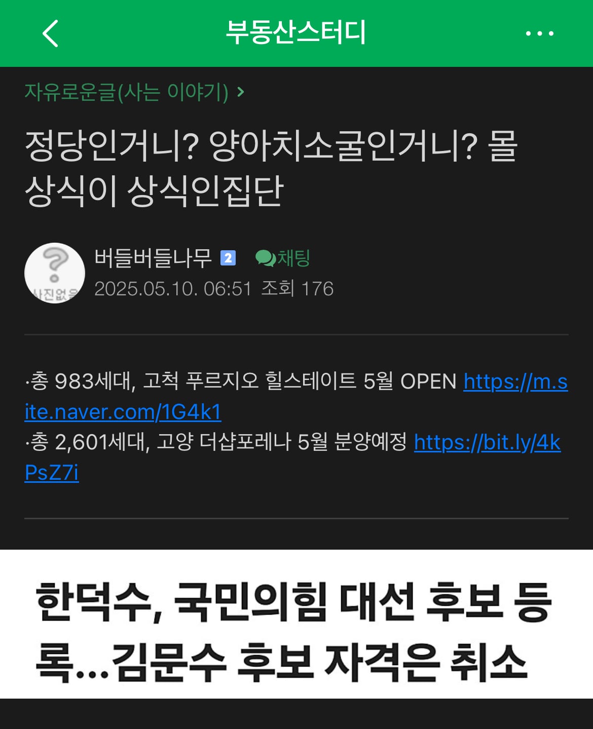 게시글 이미지