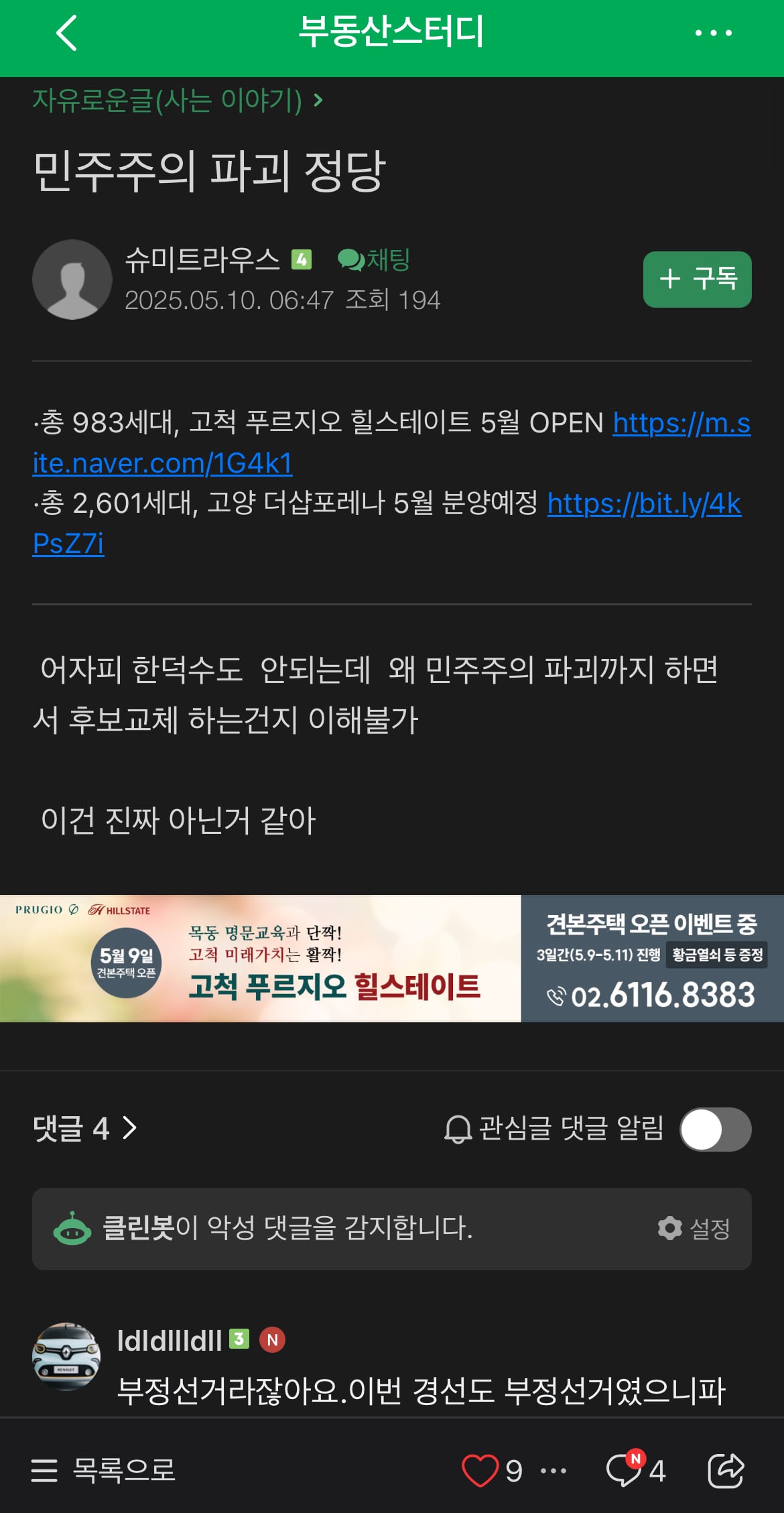 게시글 이미지