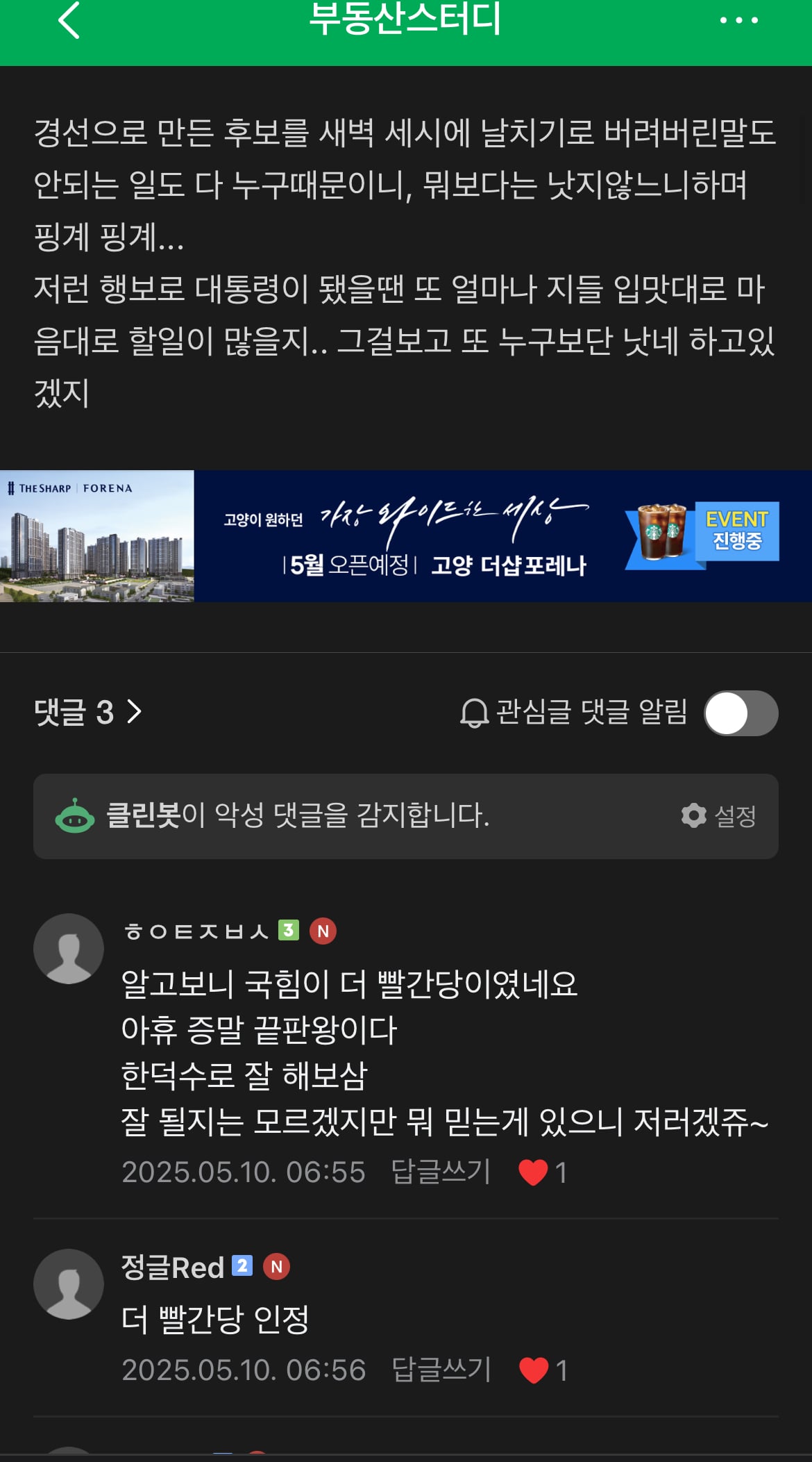 게시글 이미지