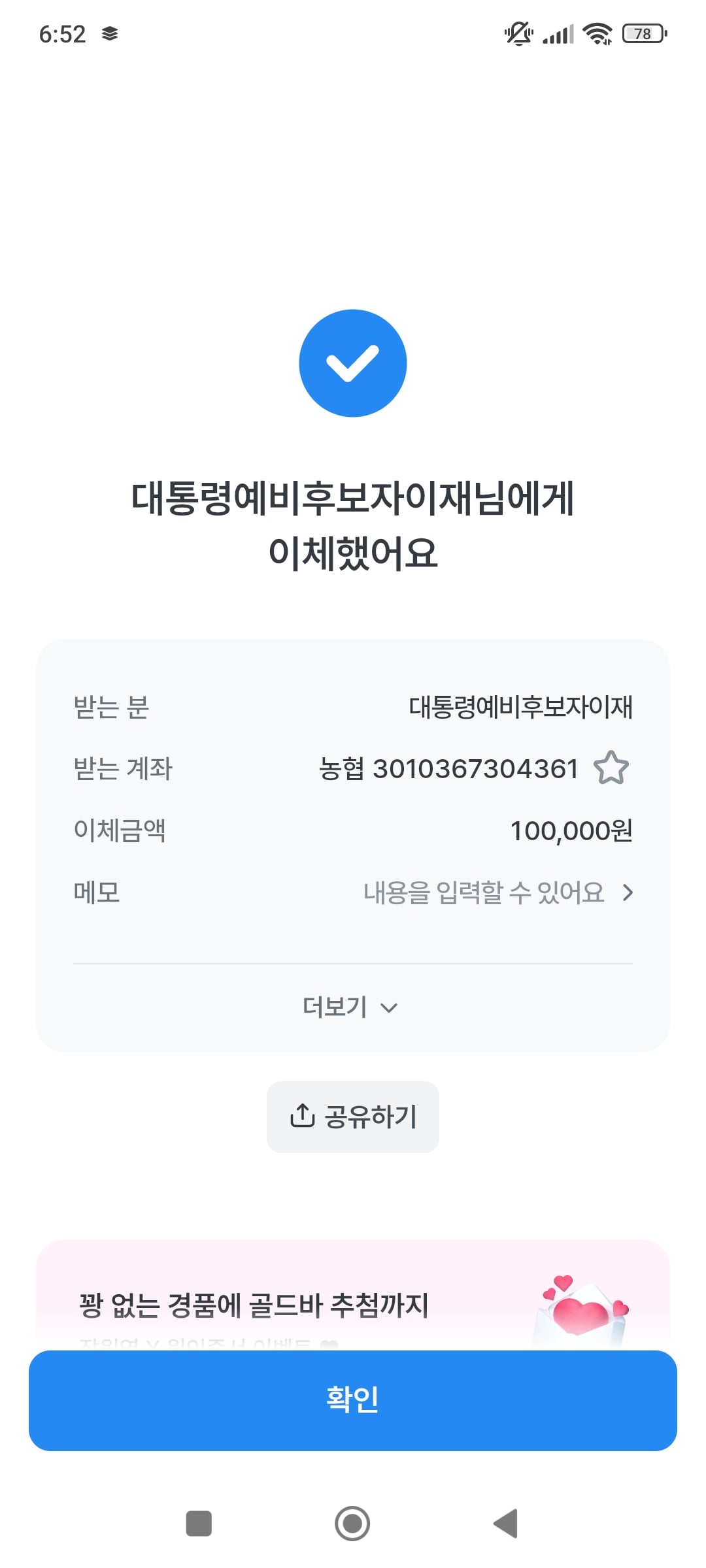 게시글 이미지