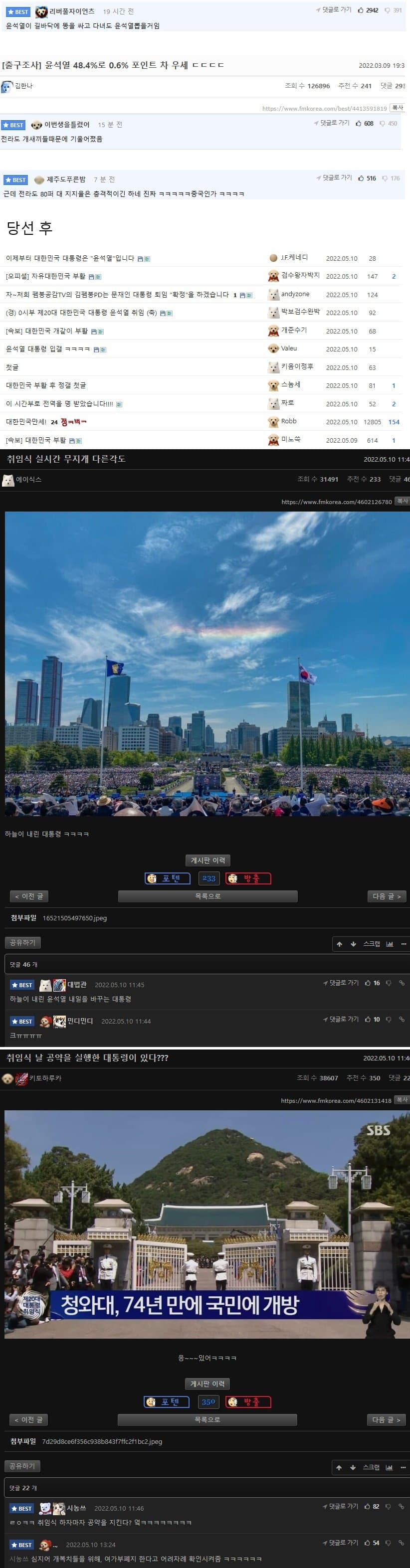 게시글 이미지