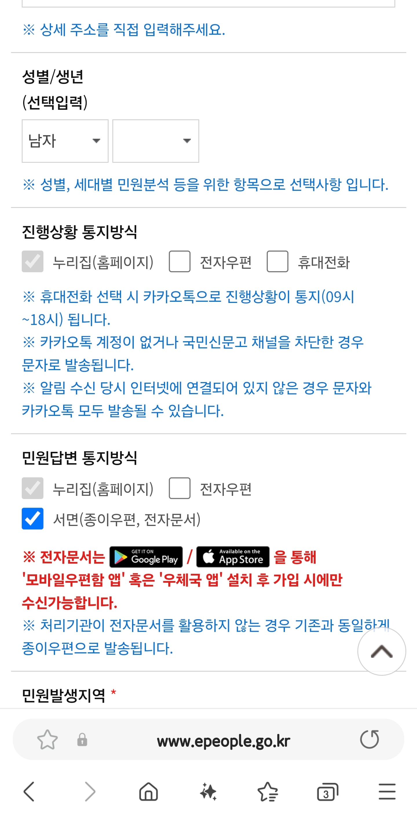 게시글 이미지