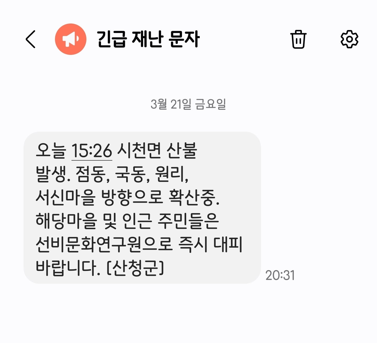 게시글 이미지