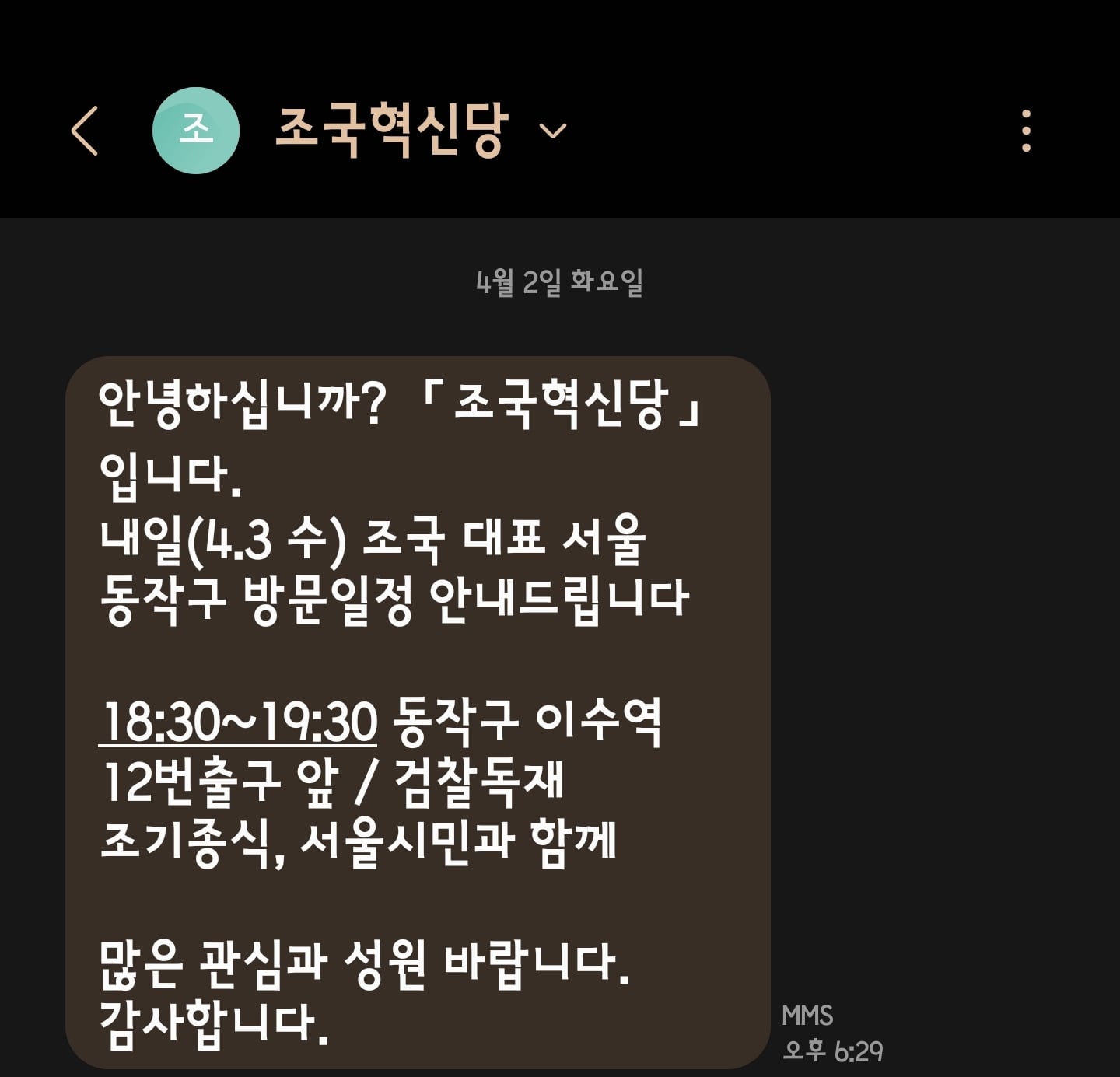 게시글 이미지