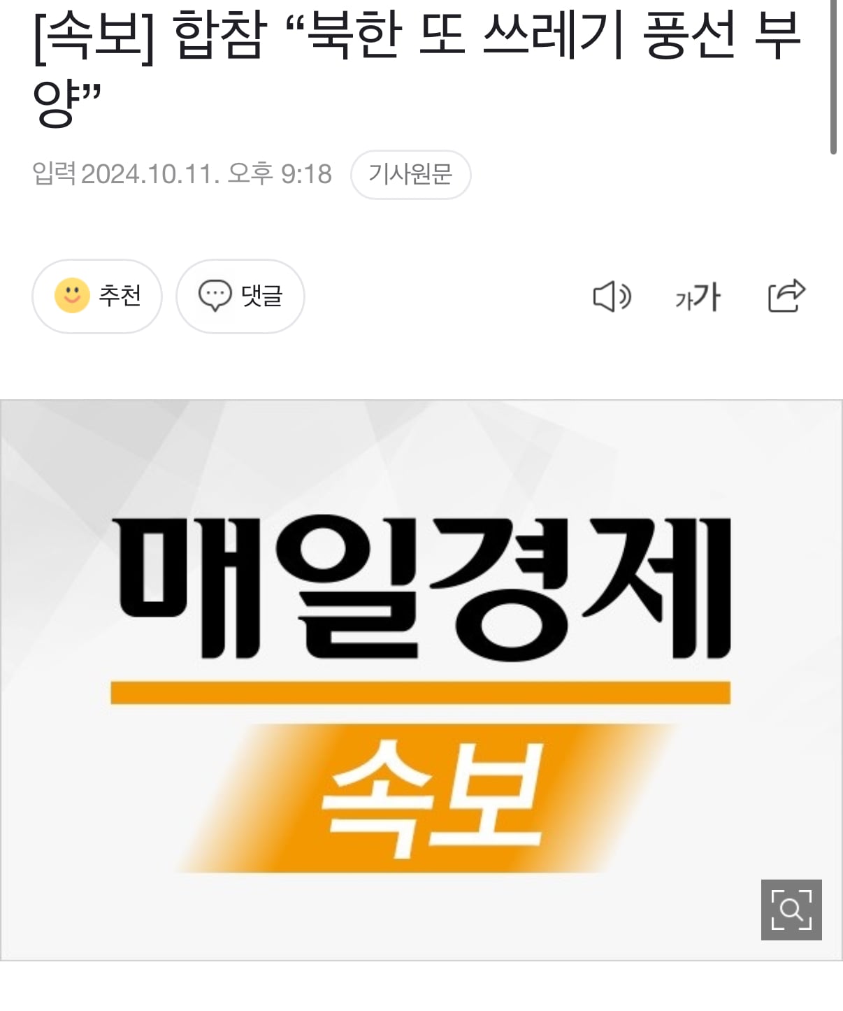 게시글 이미지