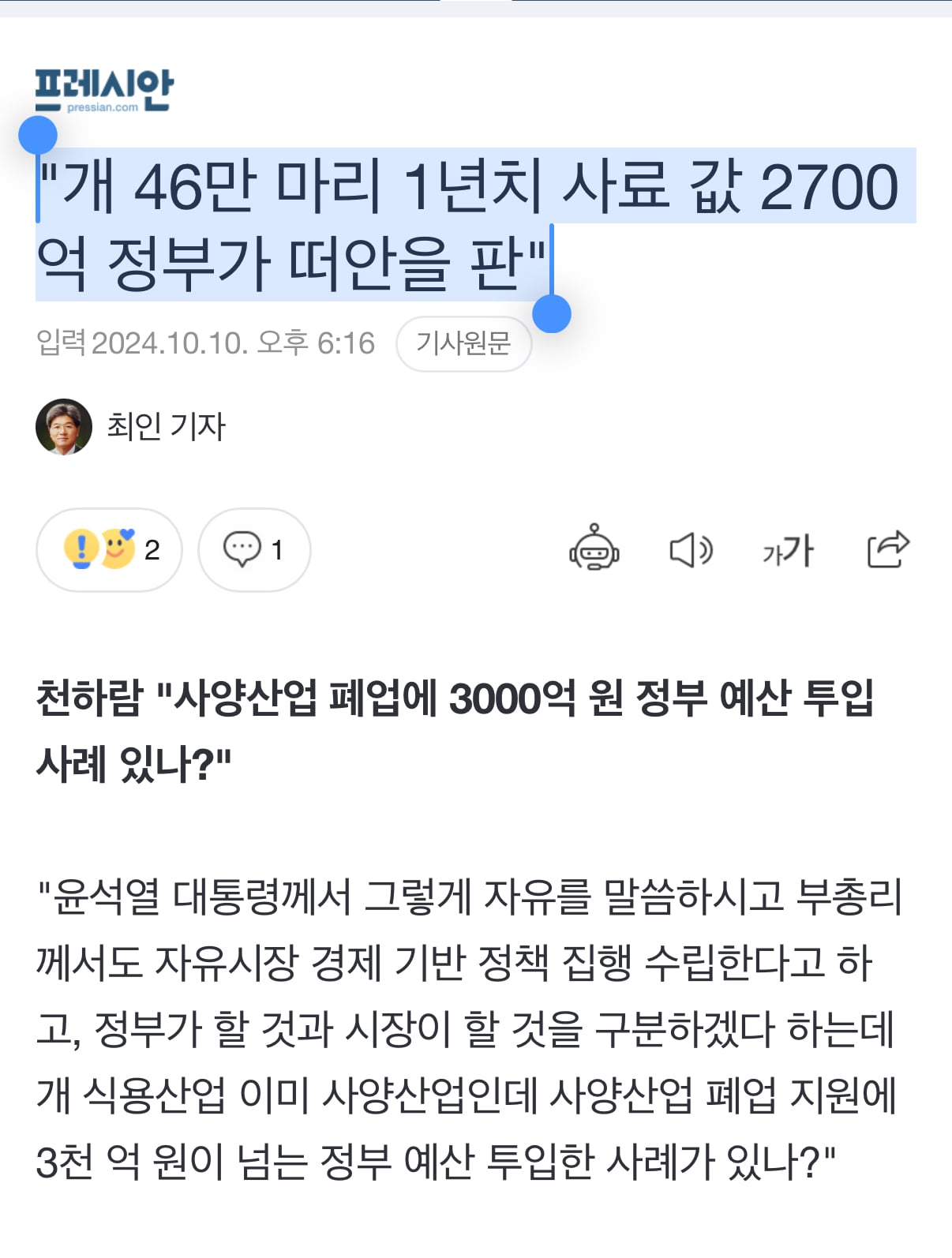 게시글 이미지