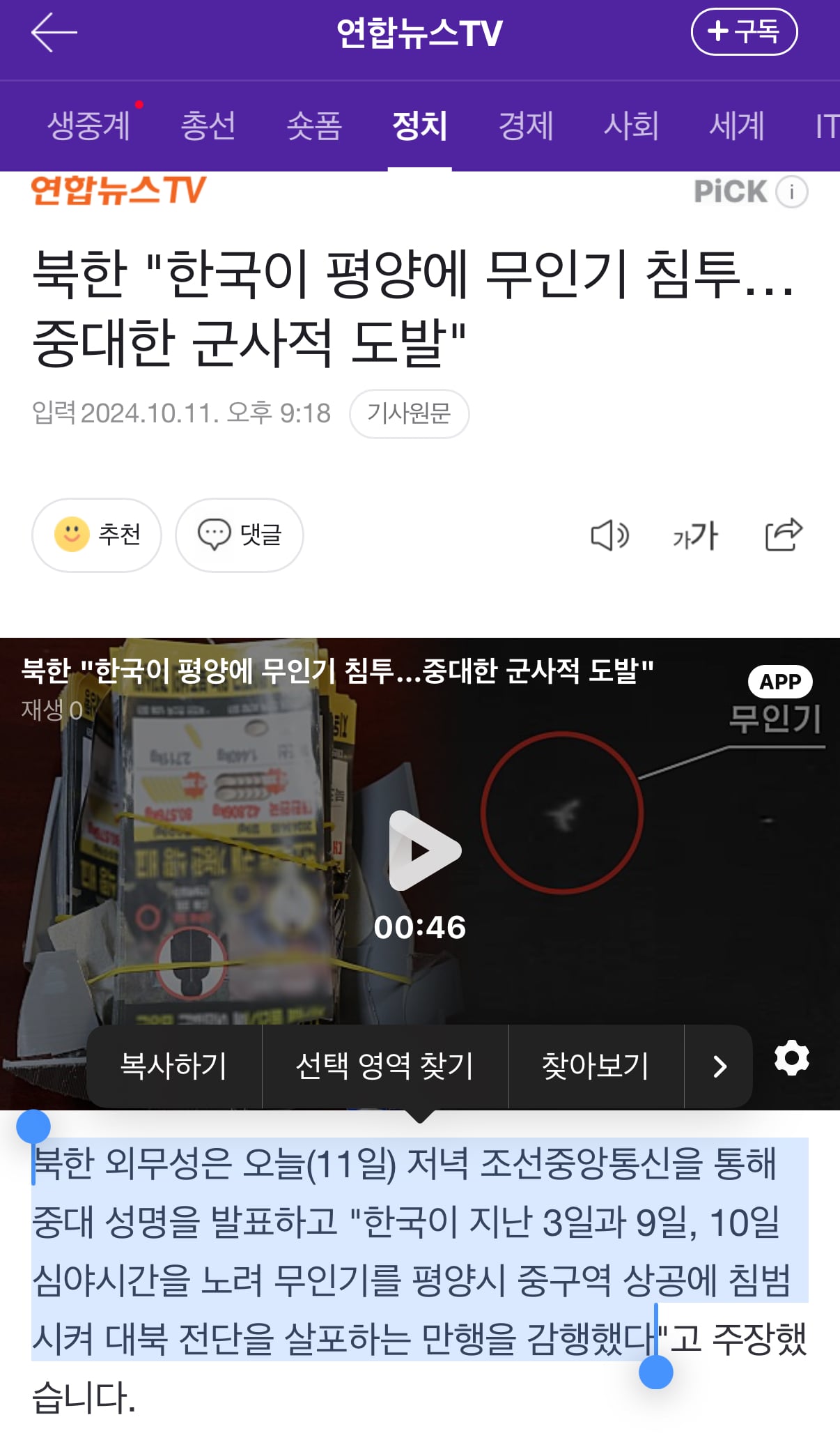 게시글 이미지