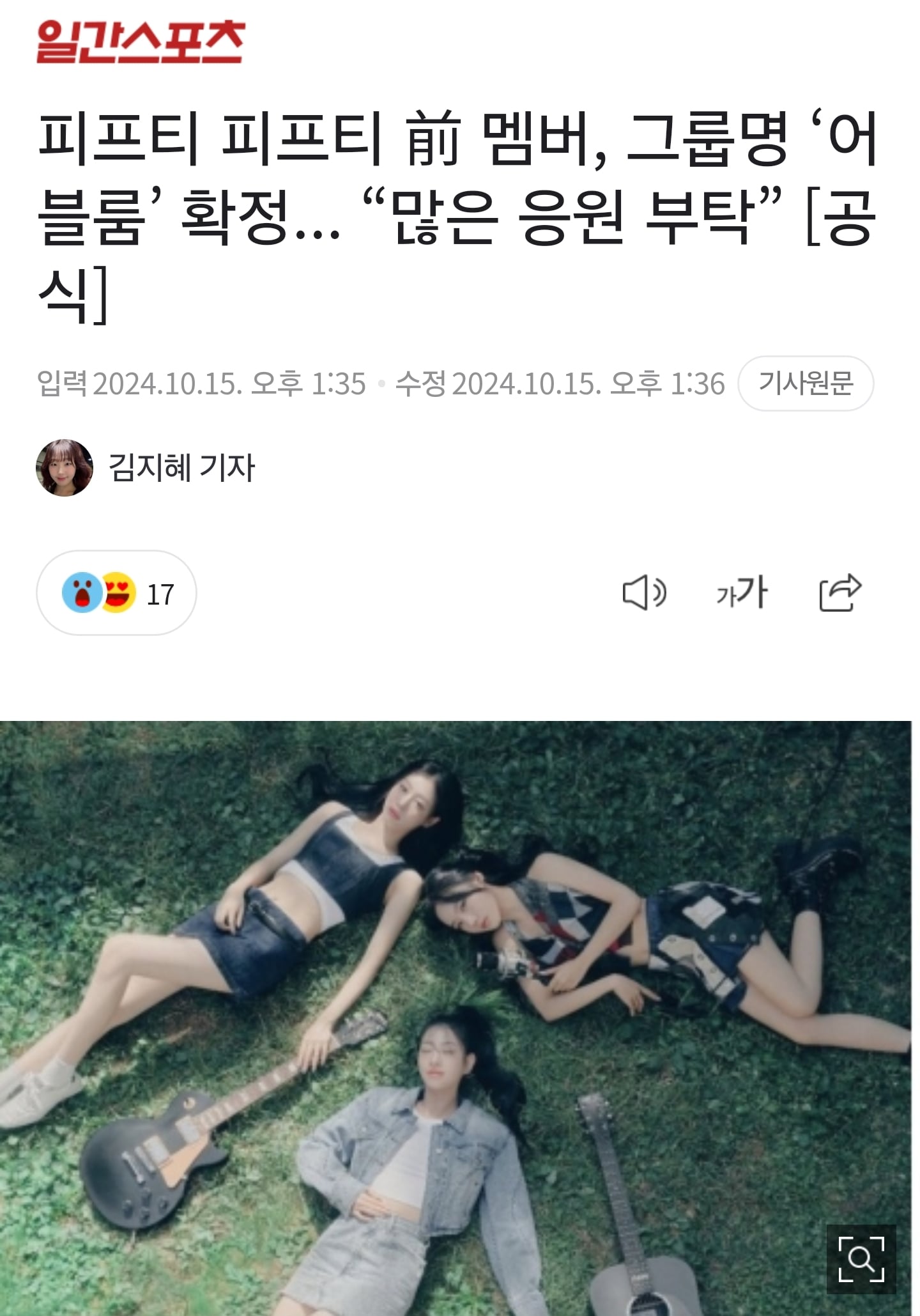 게시글 이미지