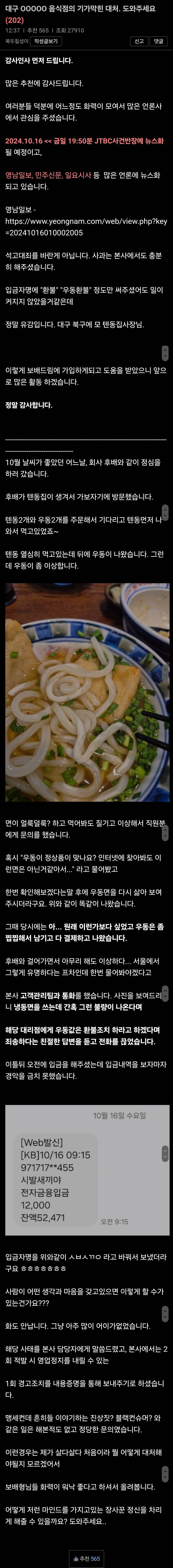 게시글 이미지