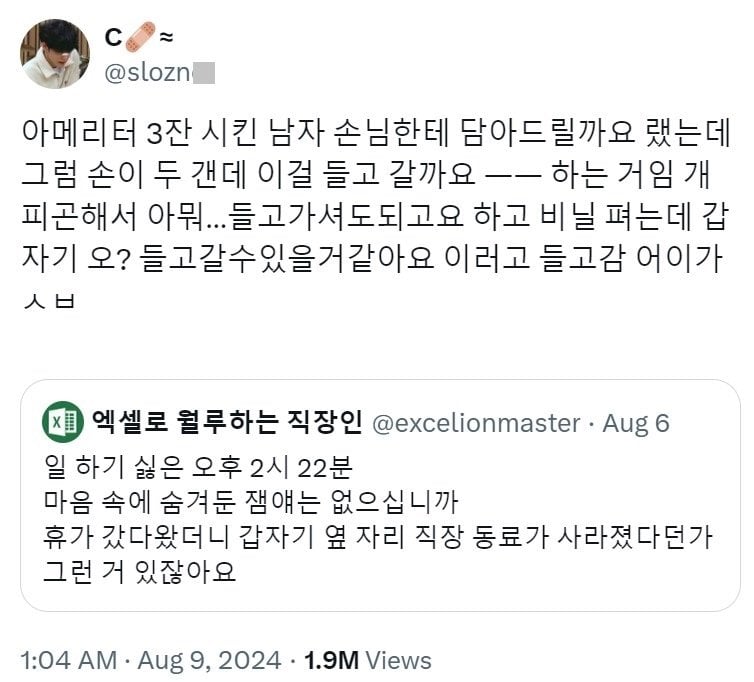 게시글 이미지