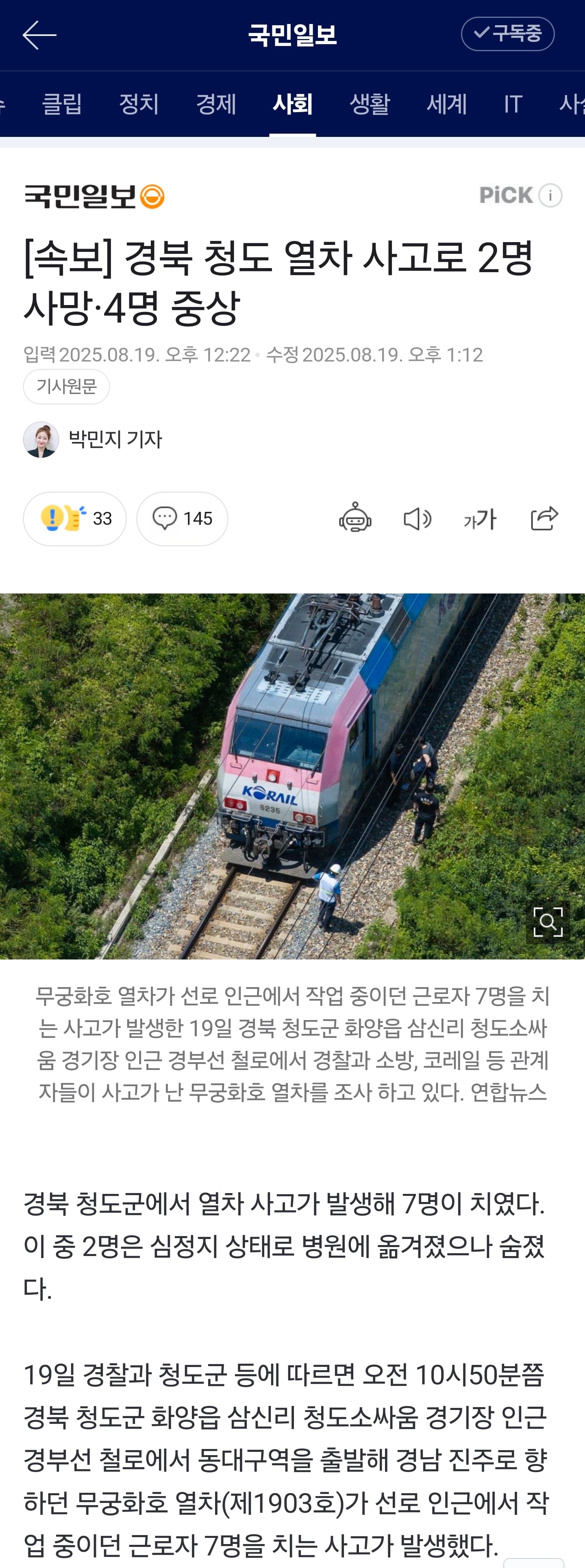 게시글 이미지