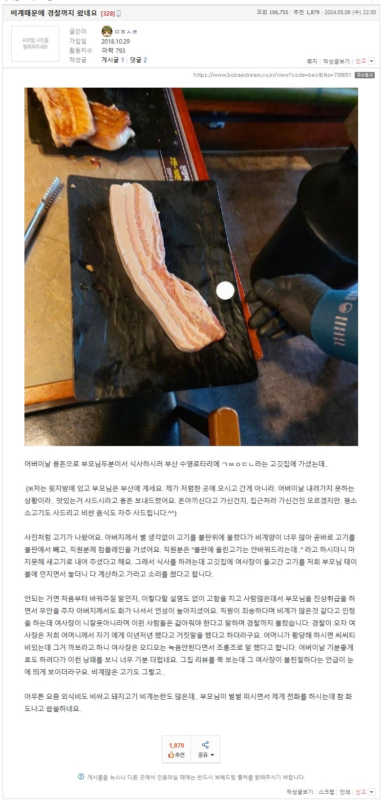 게시글 이미지