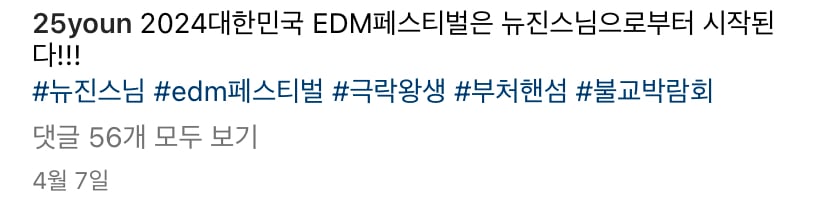 게시글 이미지