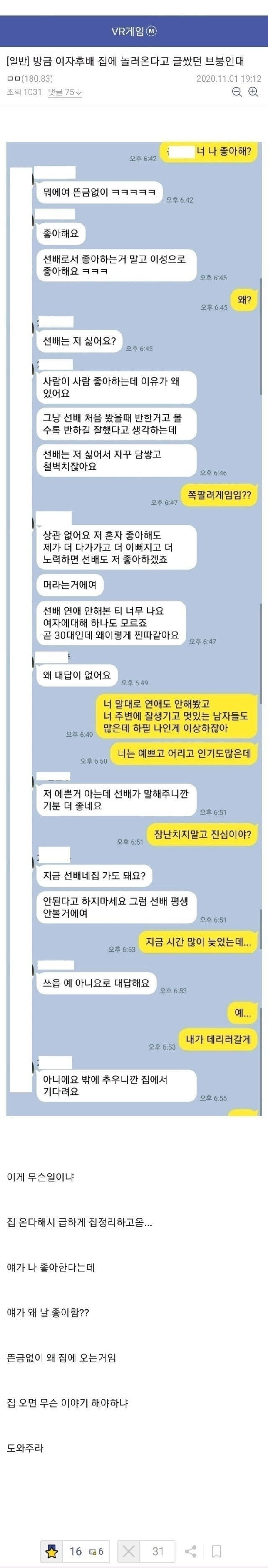 게시글 이미지