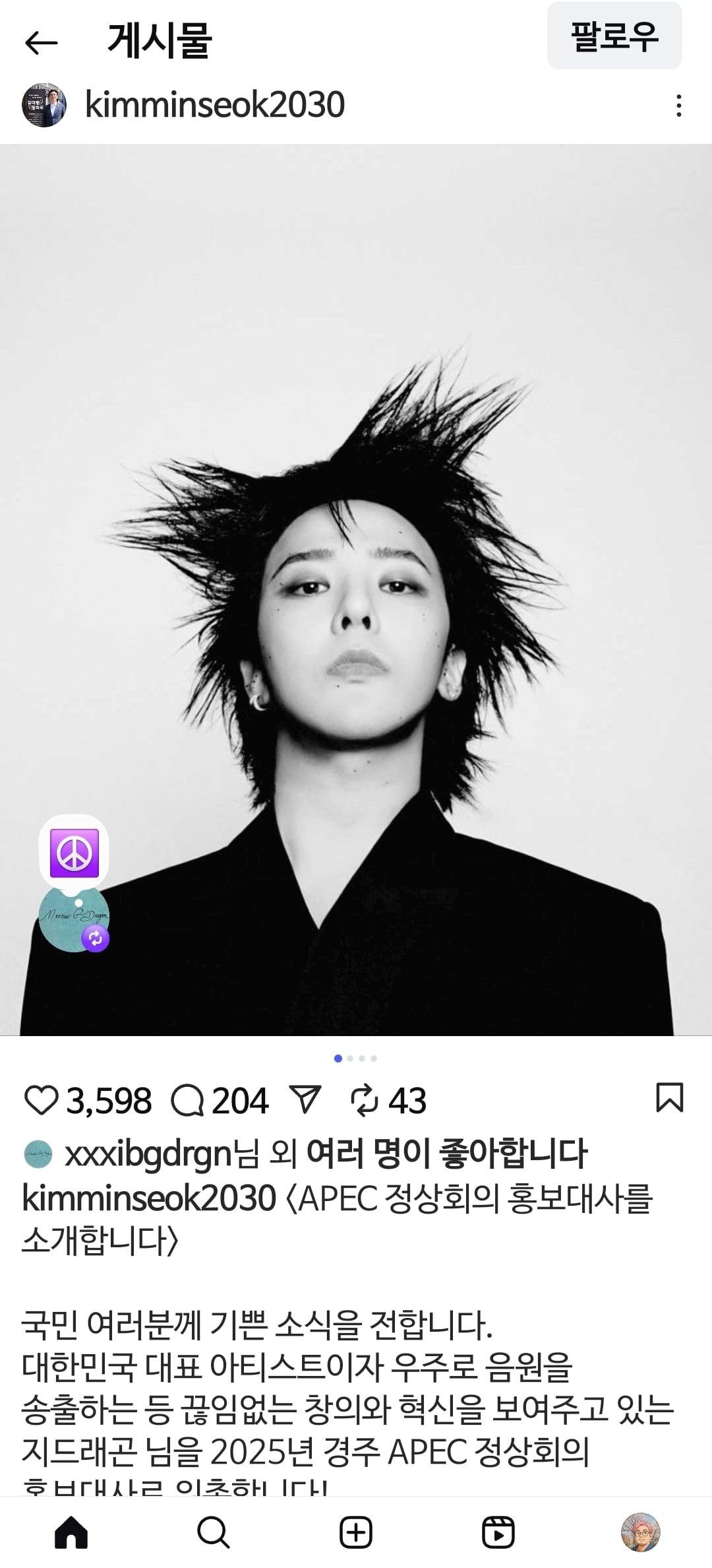게시글 이미지