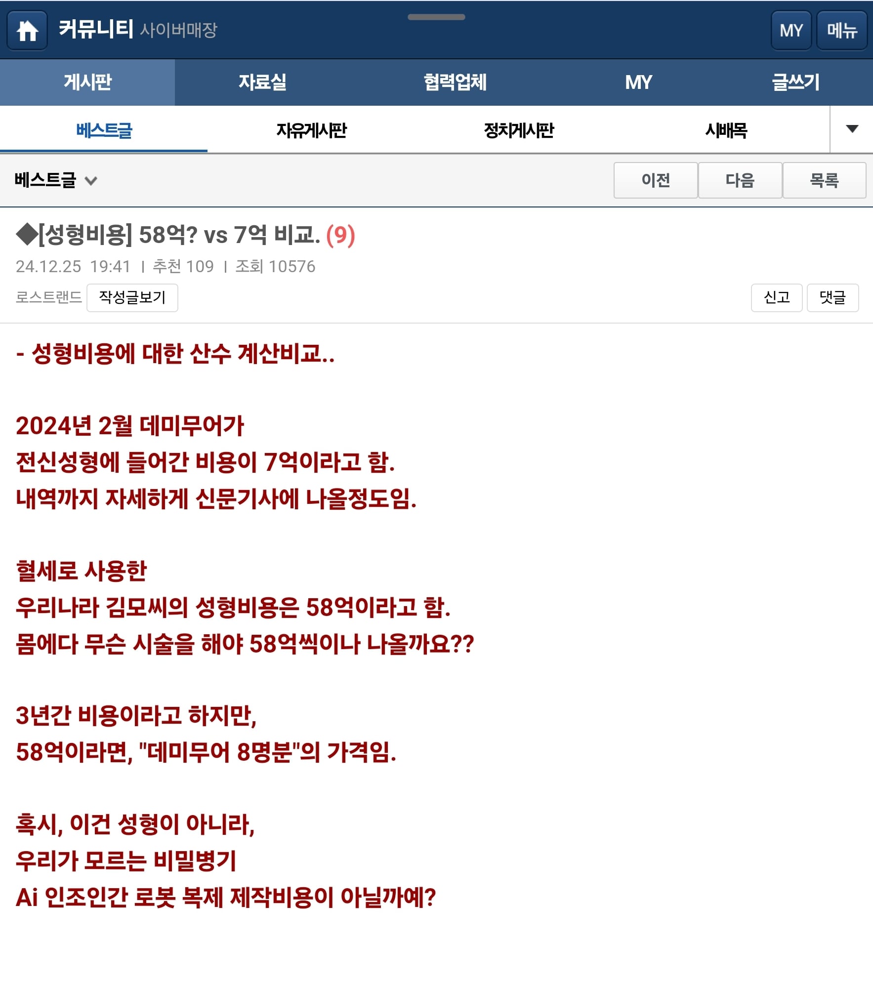 게시글 이미지