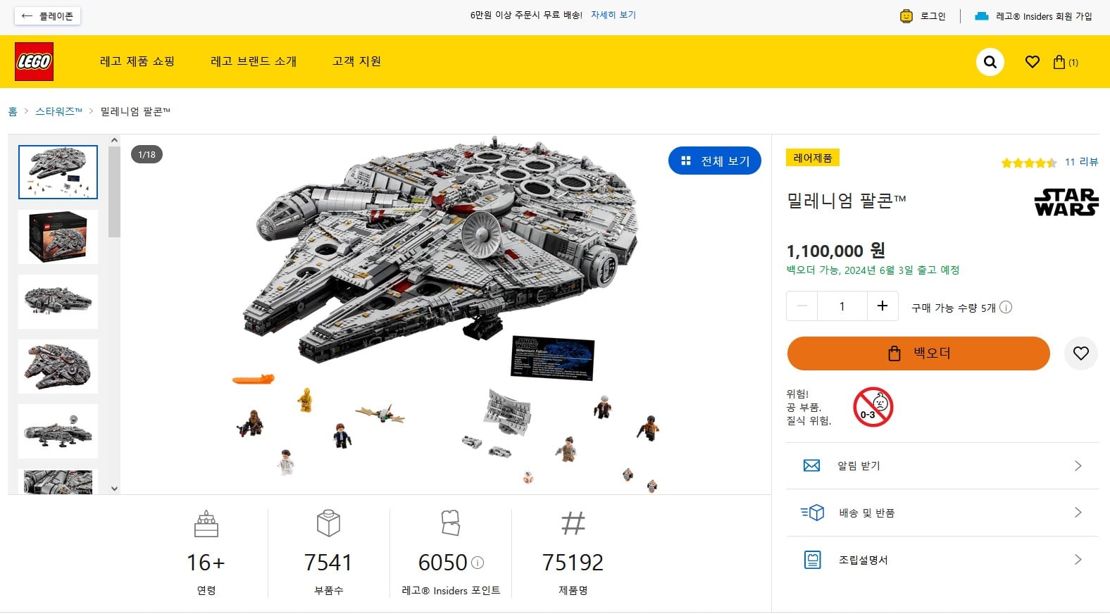 게시글 이미지