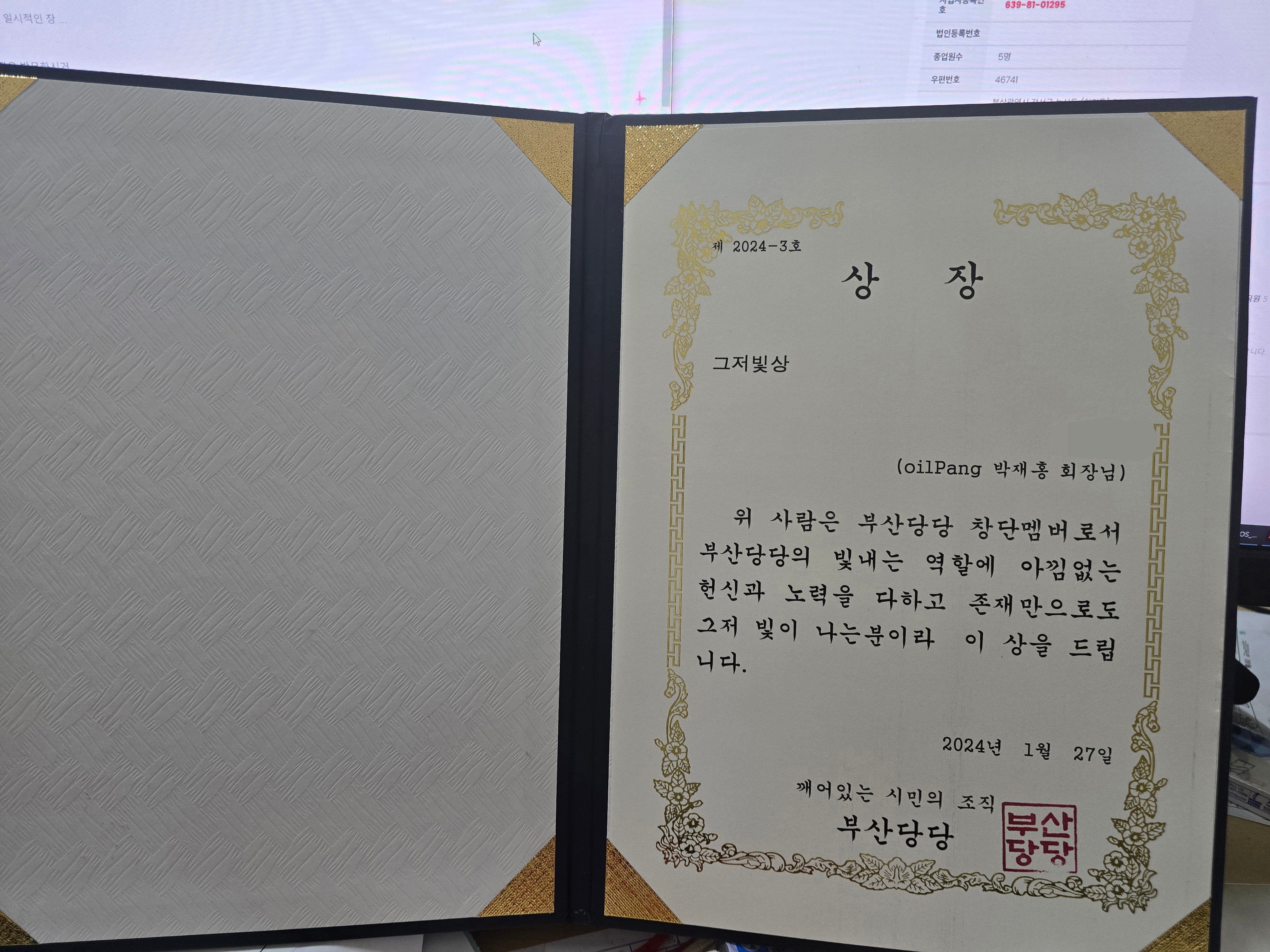 게시글 이미지