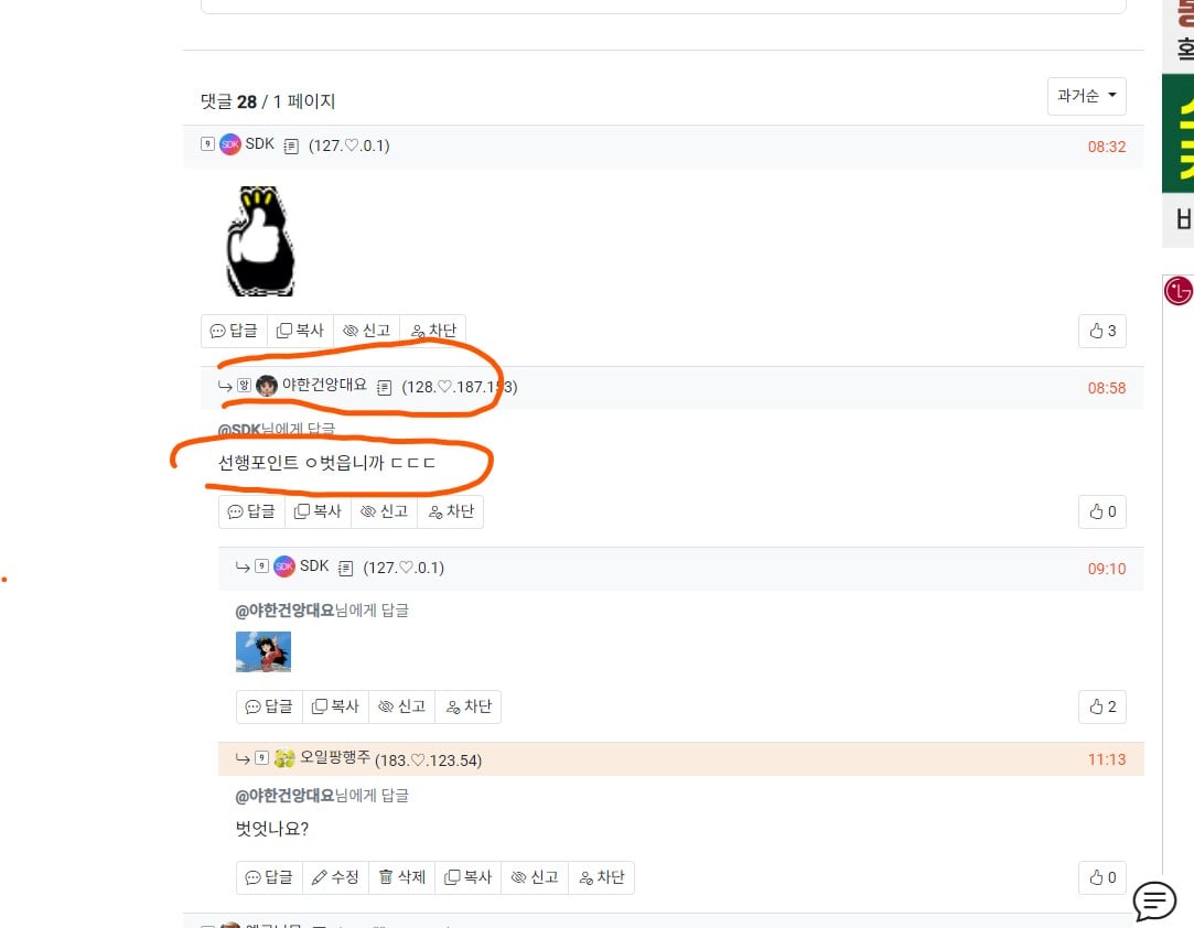 게시글 이미지