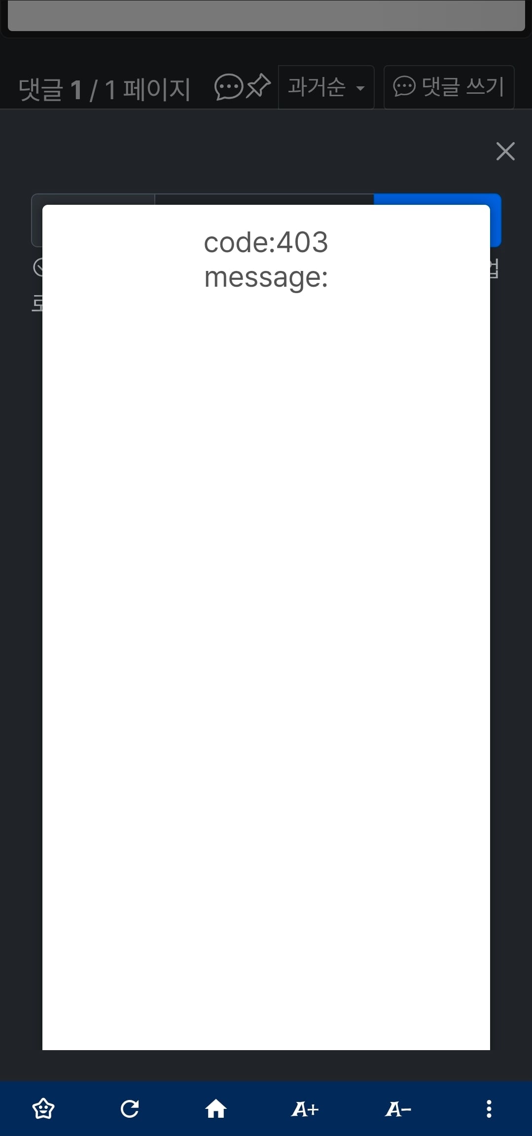 게시글 이미지