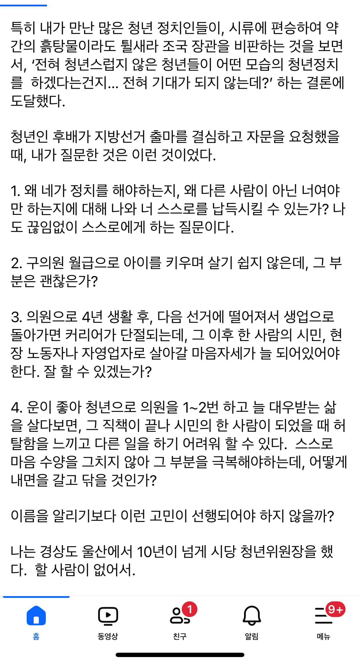 게시글 이미지