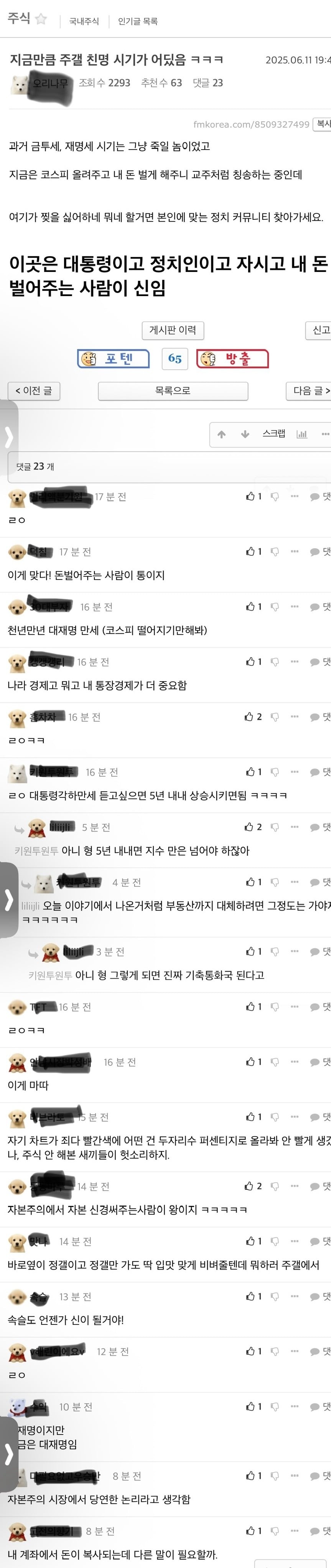 게시글 이미지