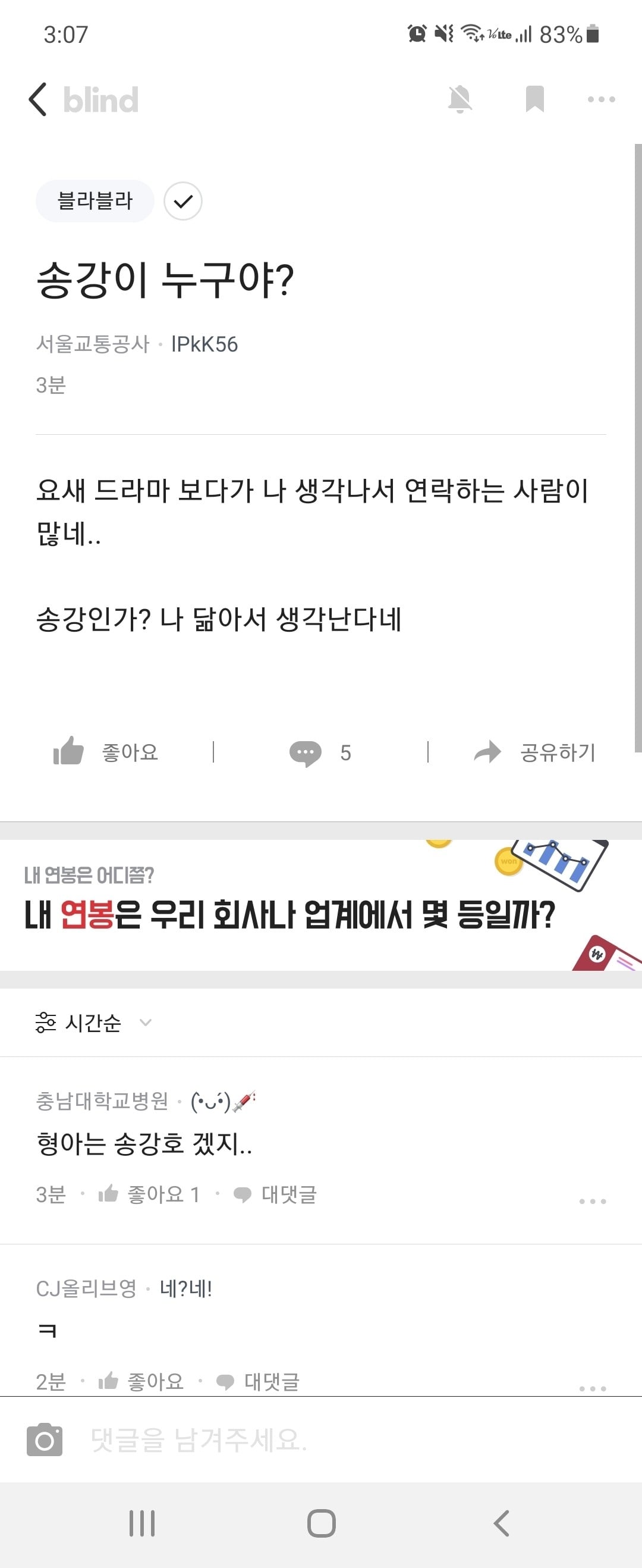게시글 이미지