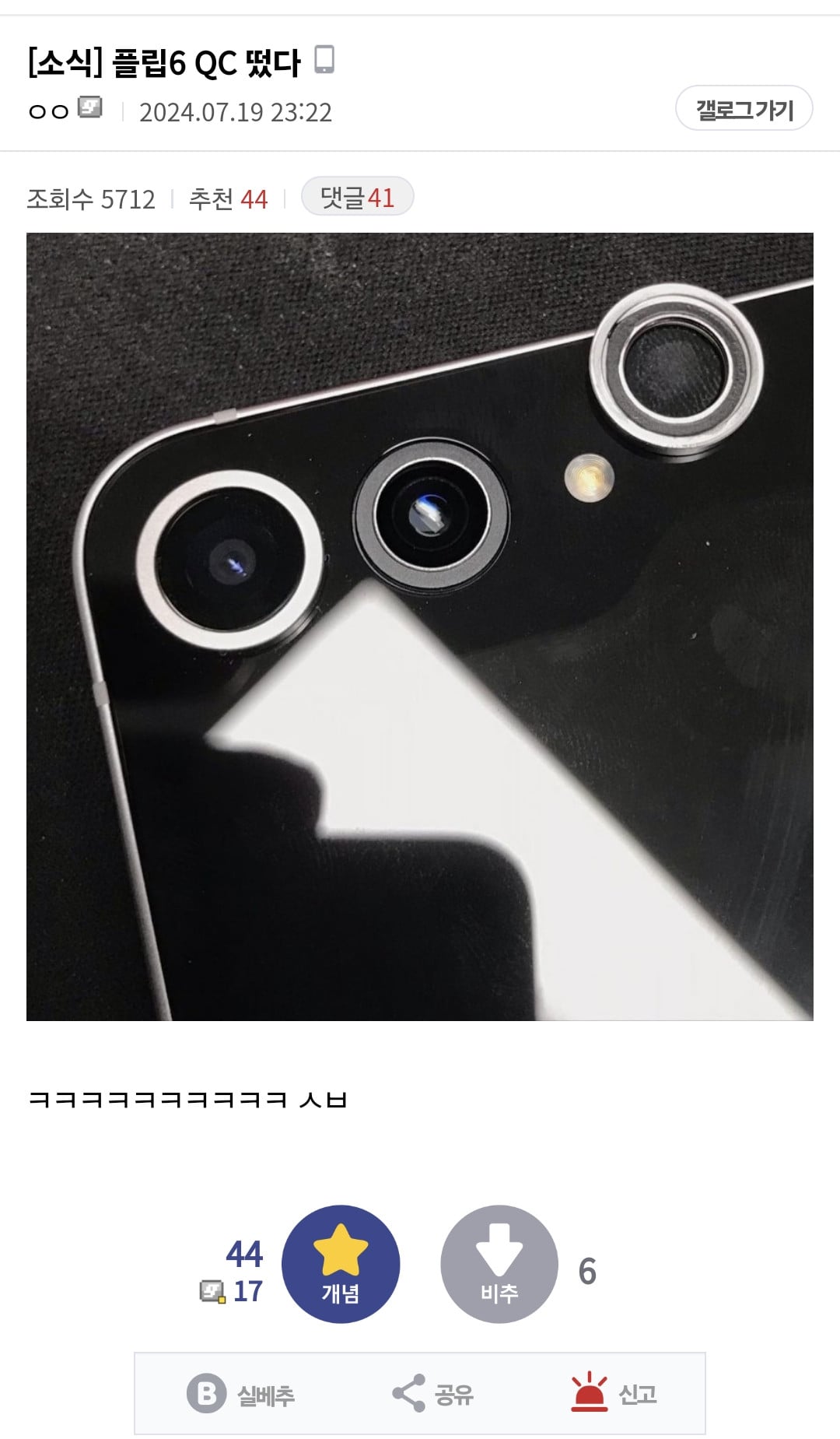 게시글 이미지