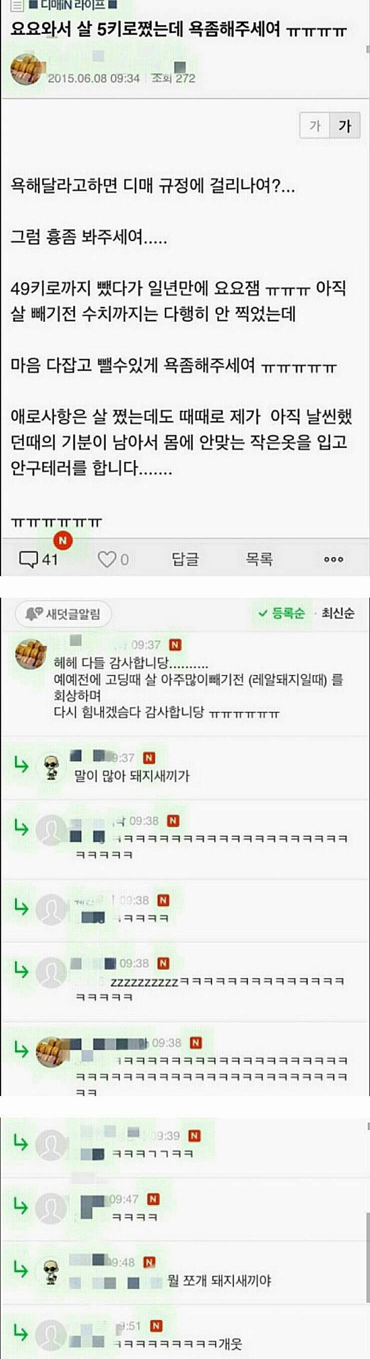 게시글 이미지