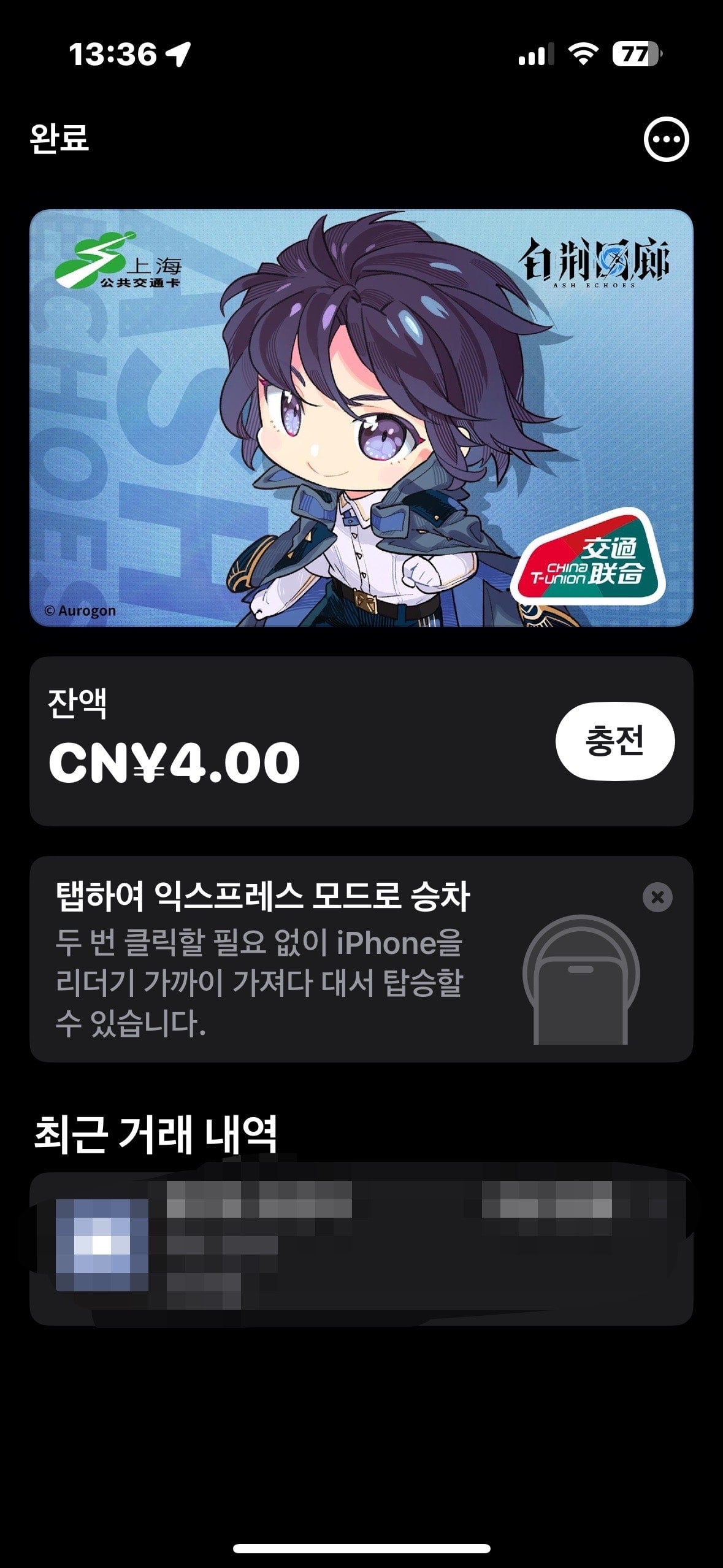 게시글 이미지