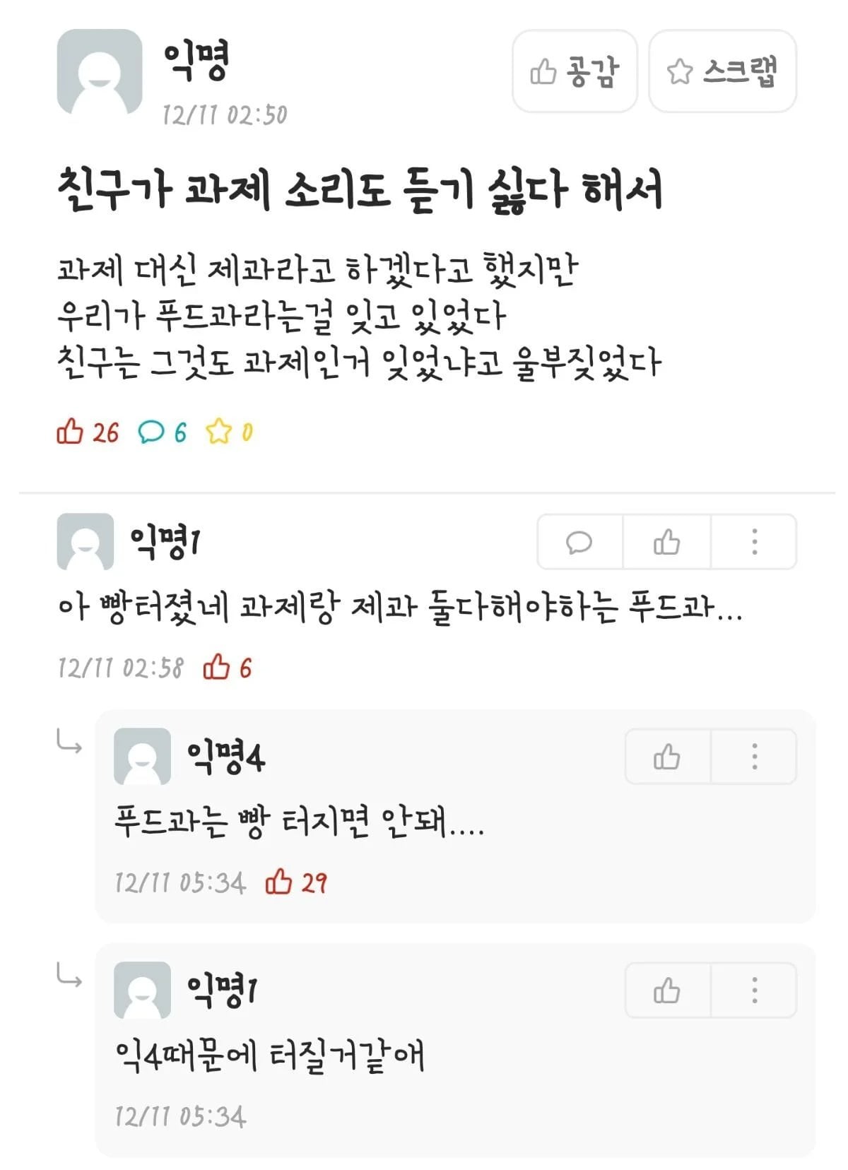 게시글 이미지