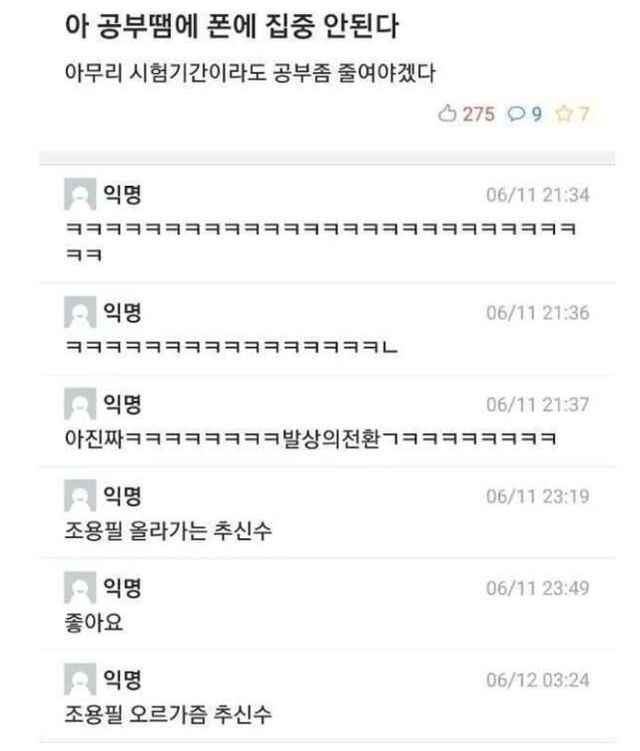 게시글 이미지