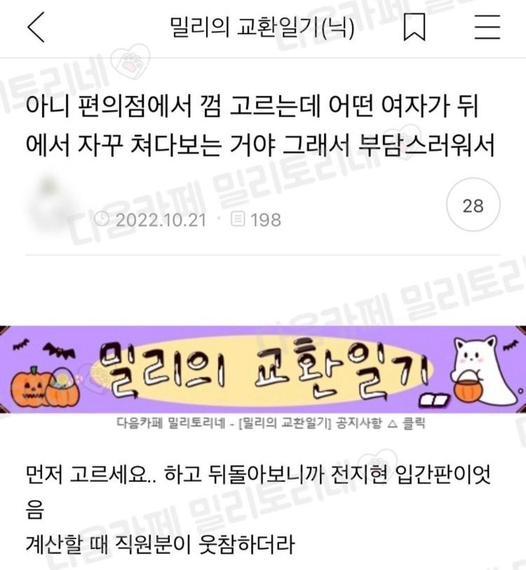 게시글 이미지